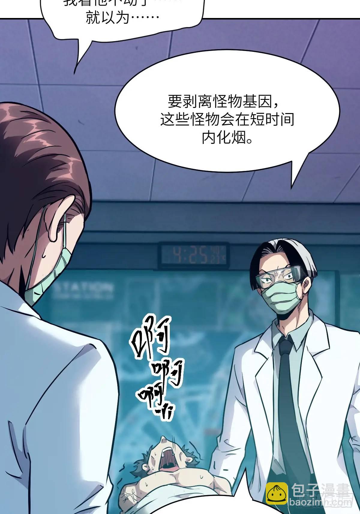 024 怪物工厂21