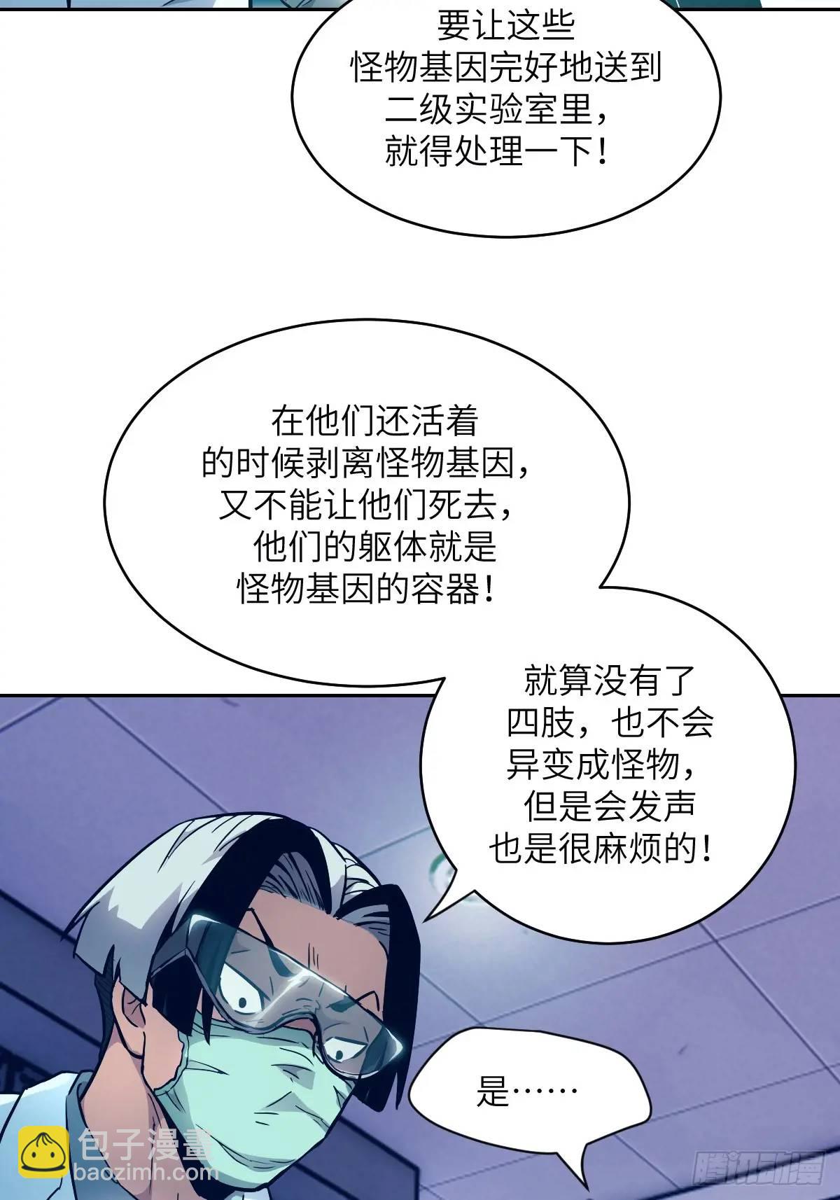 024 怪物工厂22