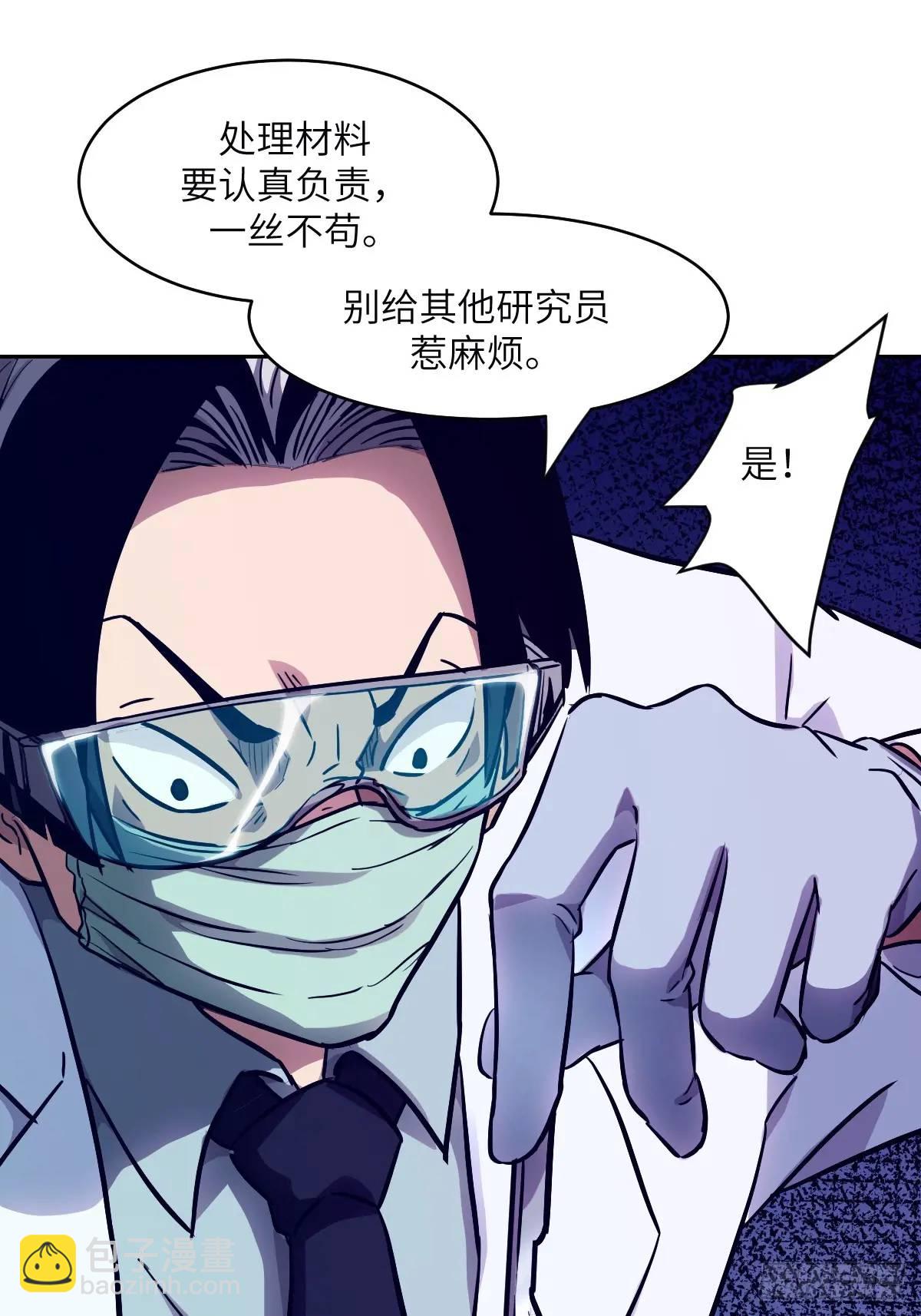 024 怪物工厂24