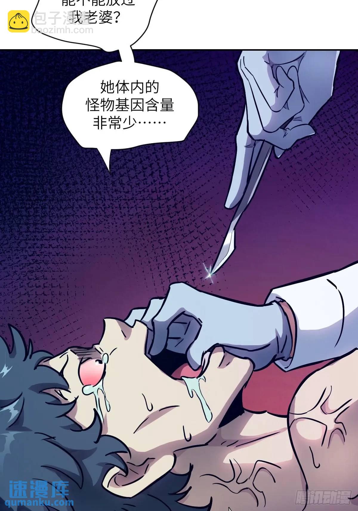 024 怪物工厂26