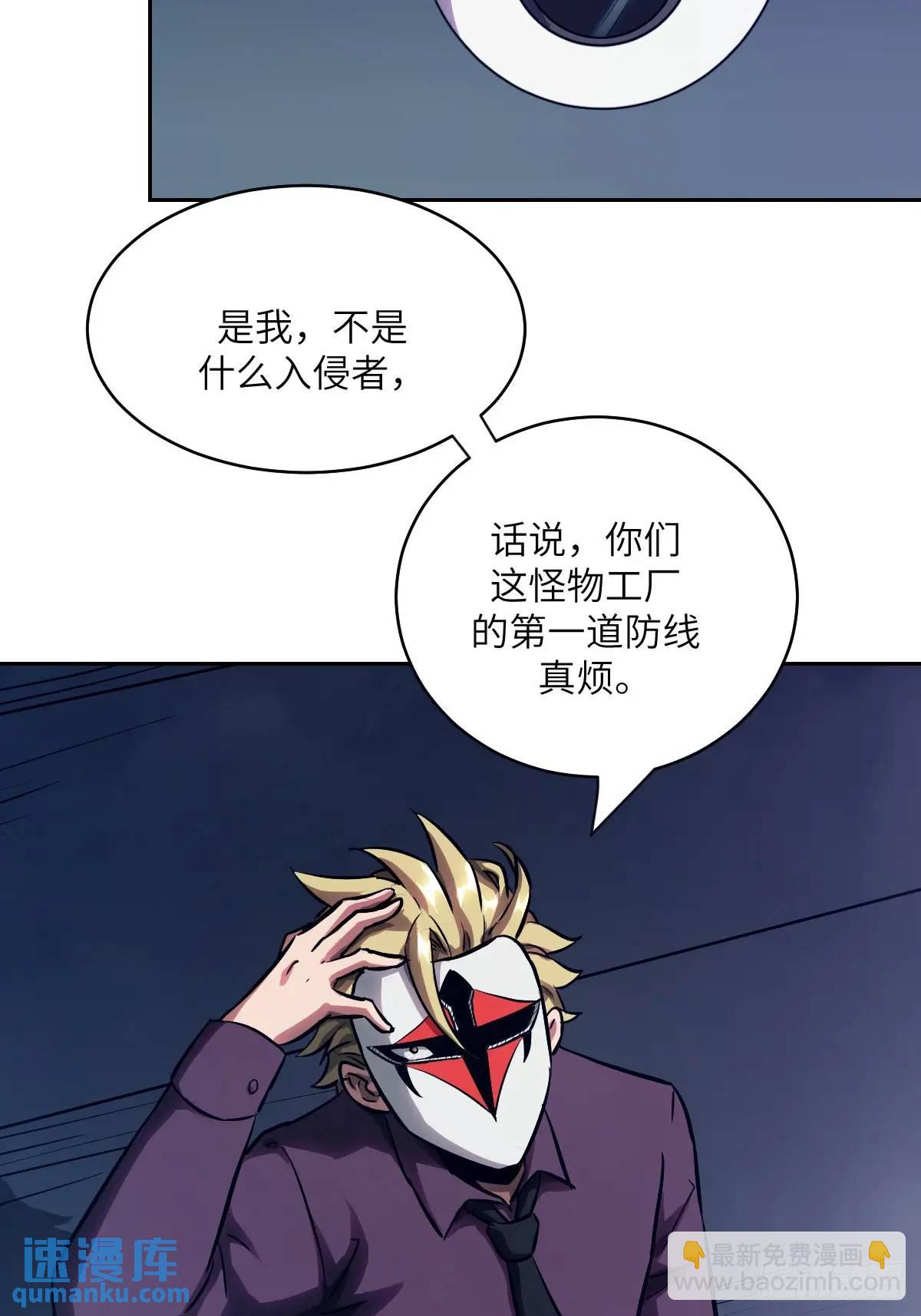 024 怪物工厂3