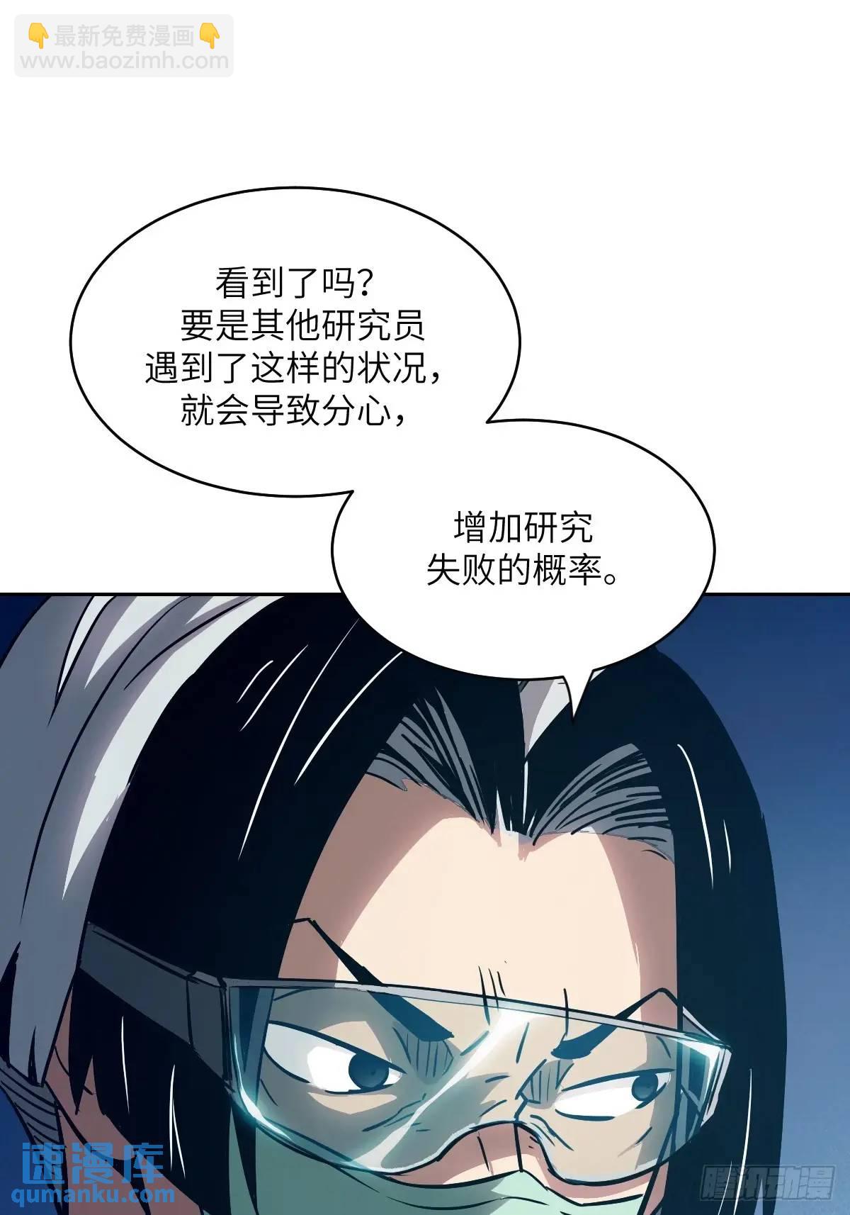 024 怪物工厂33