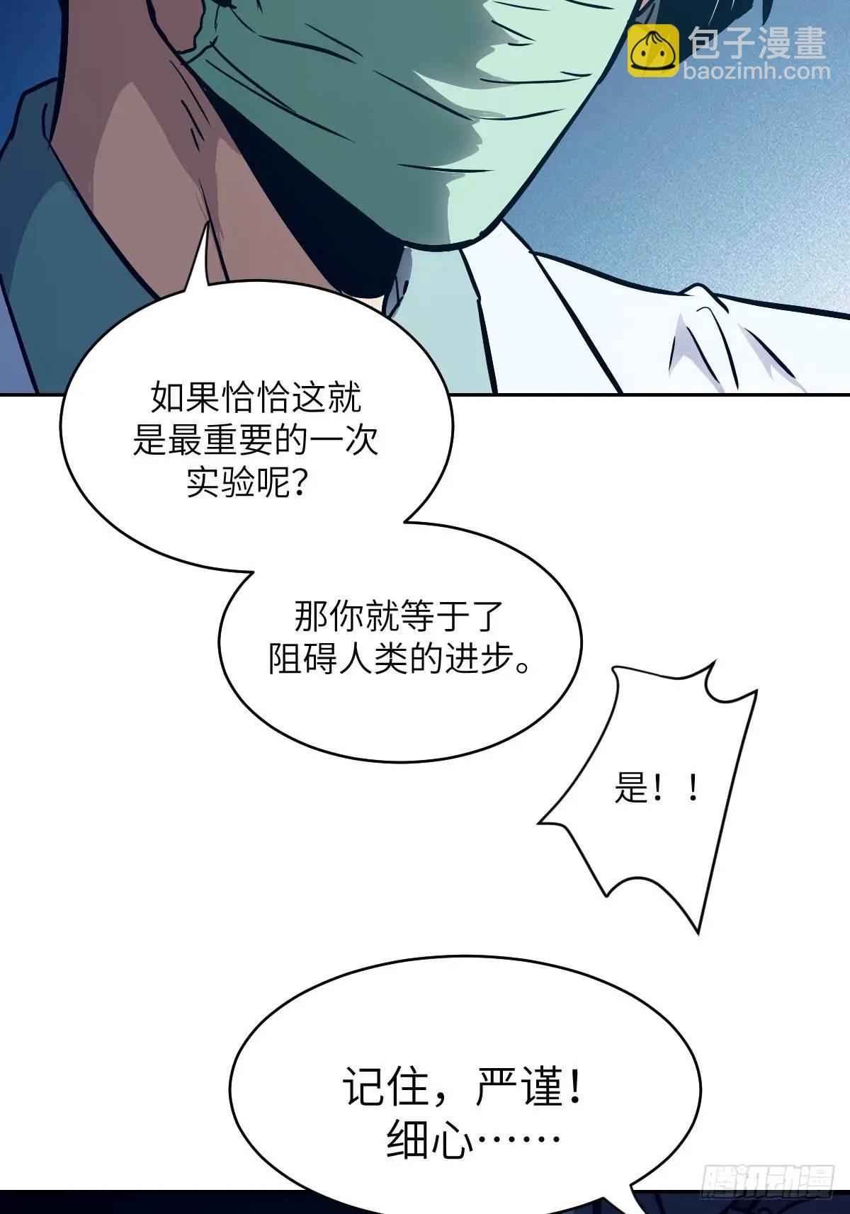 024 怪物工厂34