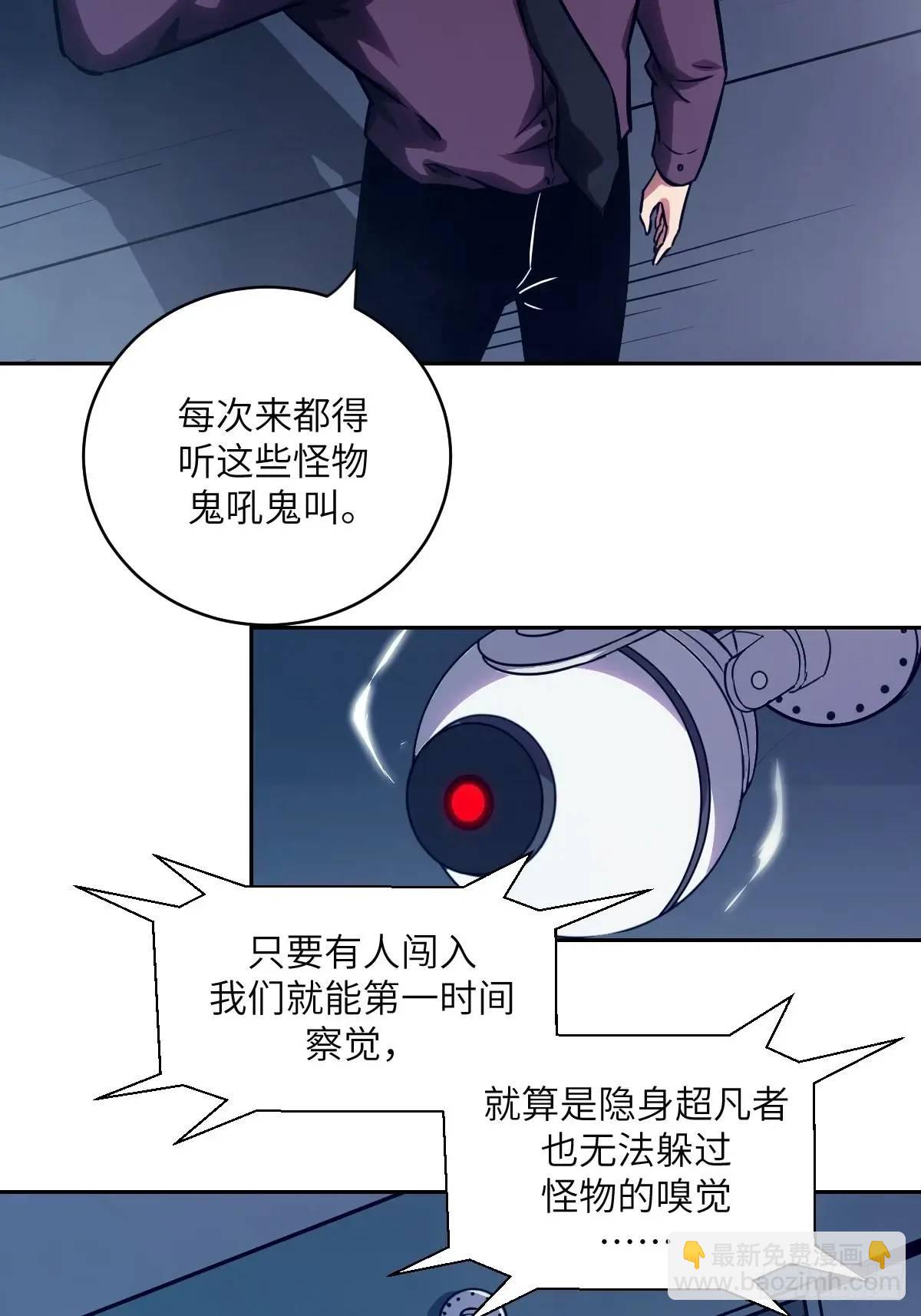 024 怪物工厂4