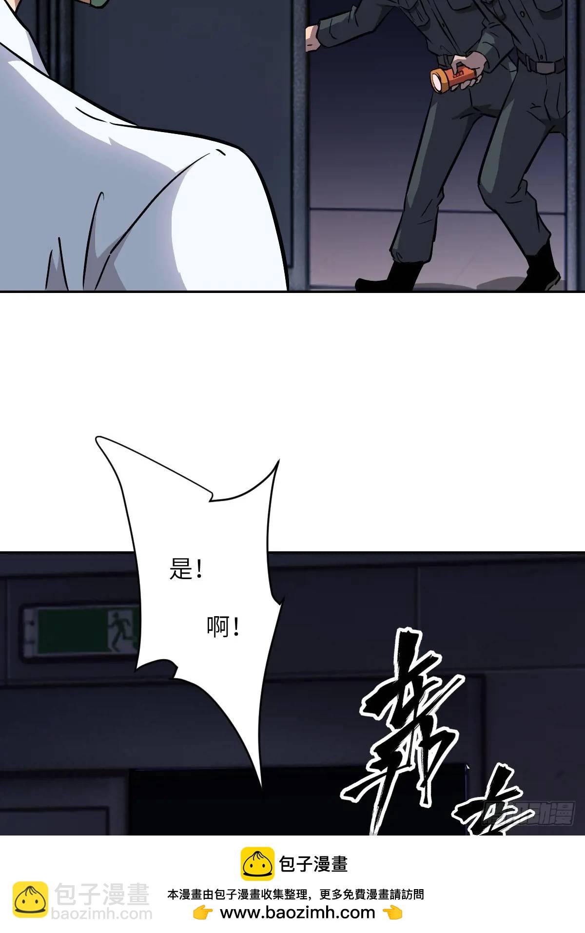 024 怪物工厂49