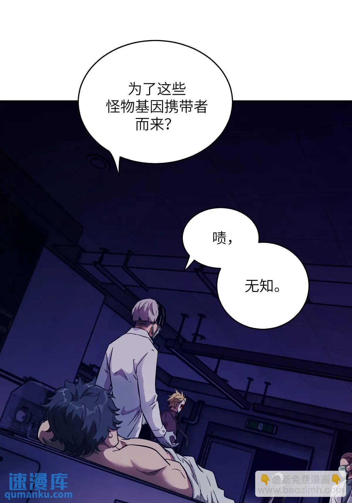 024 怪物工厂58