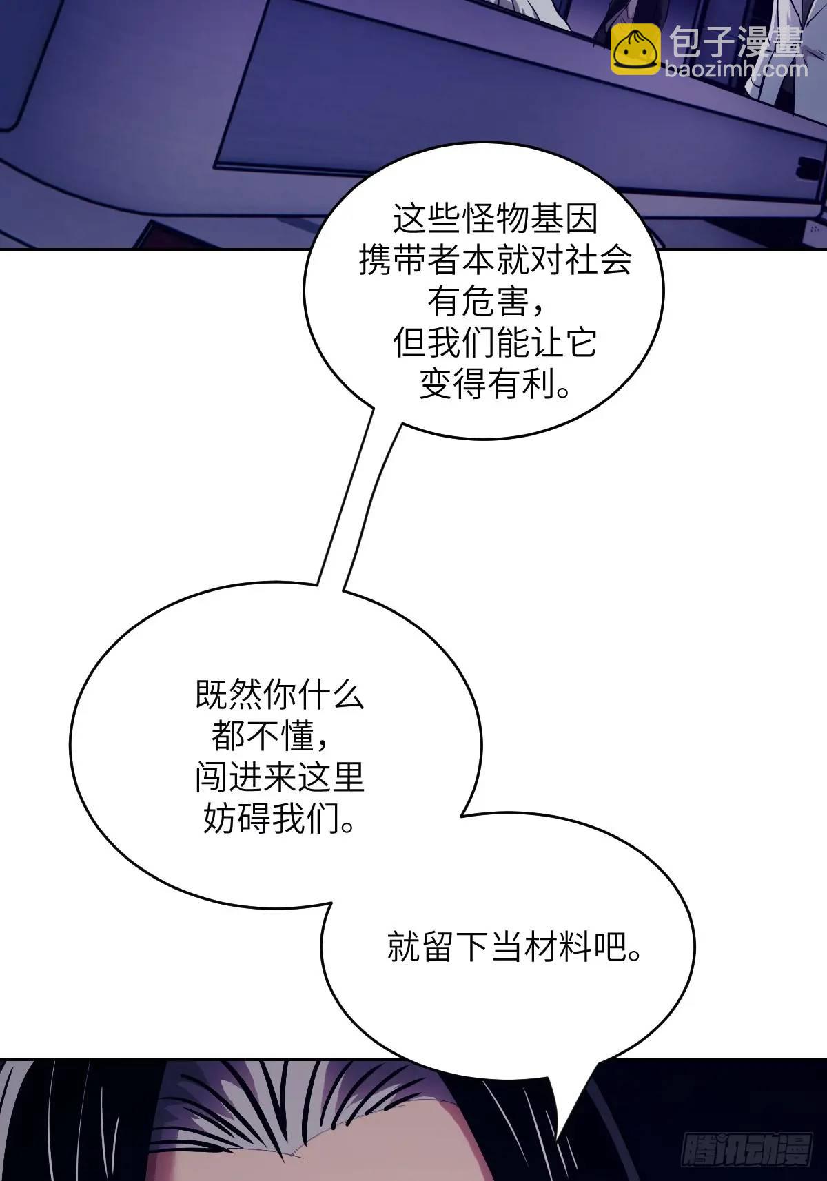 024 怪物工厂59