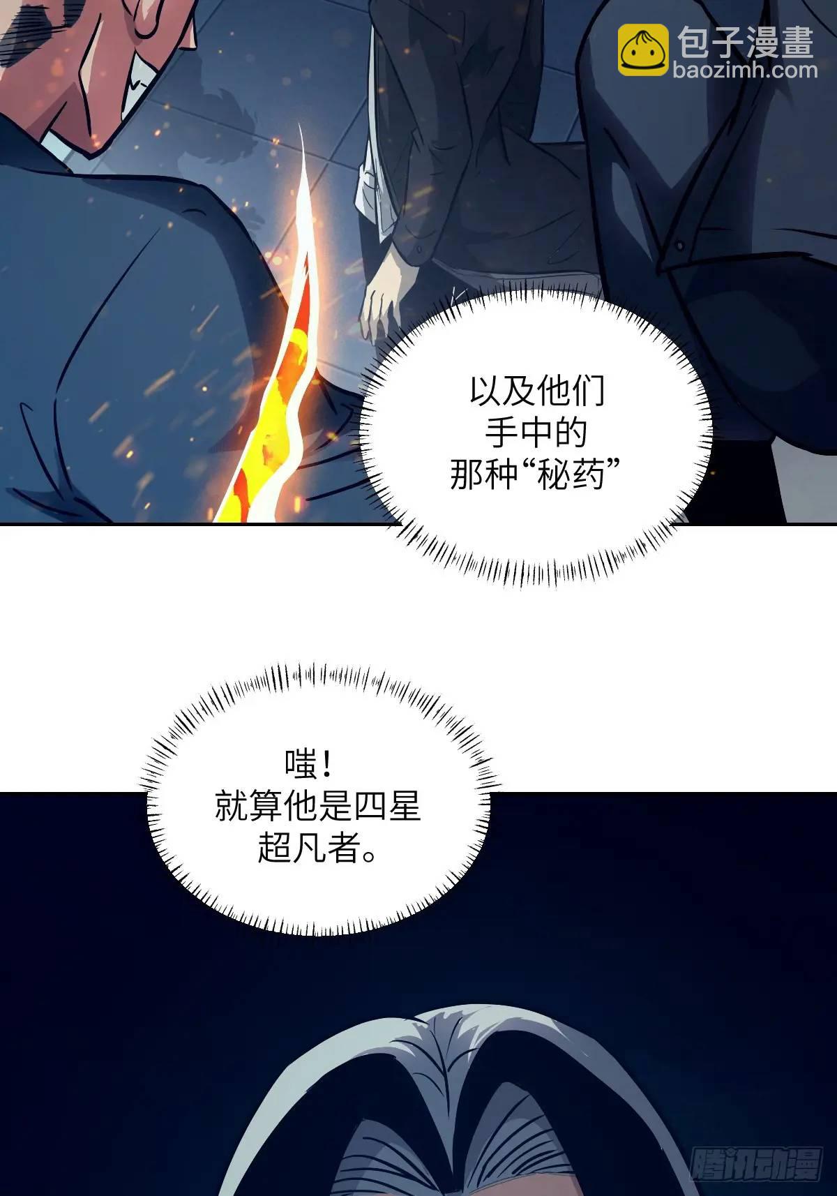 024 怪物工厂68
