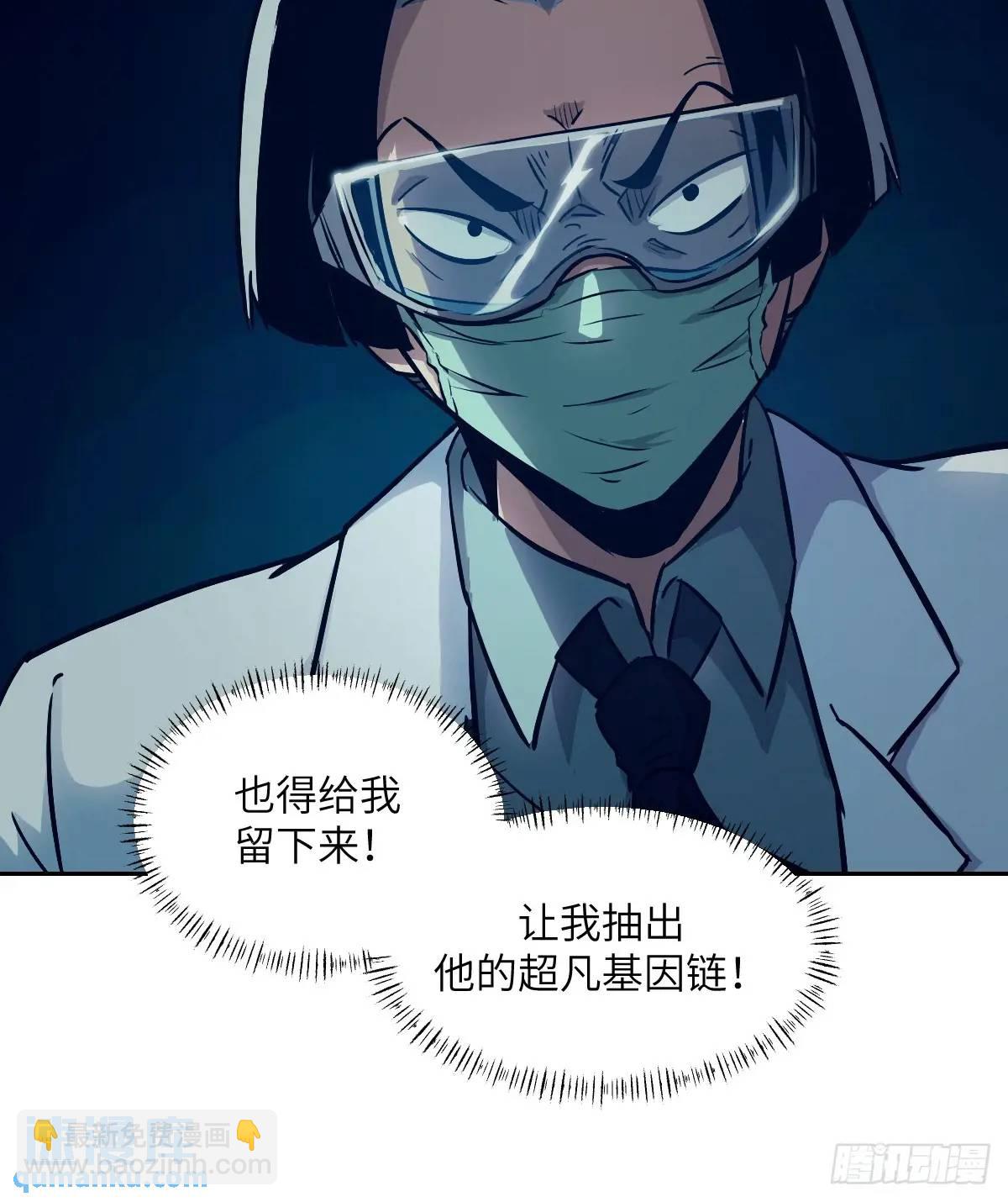 024 怪物工厂69