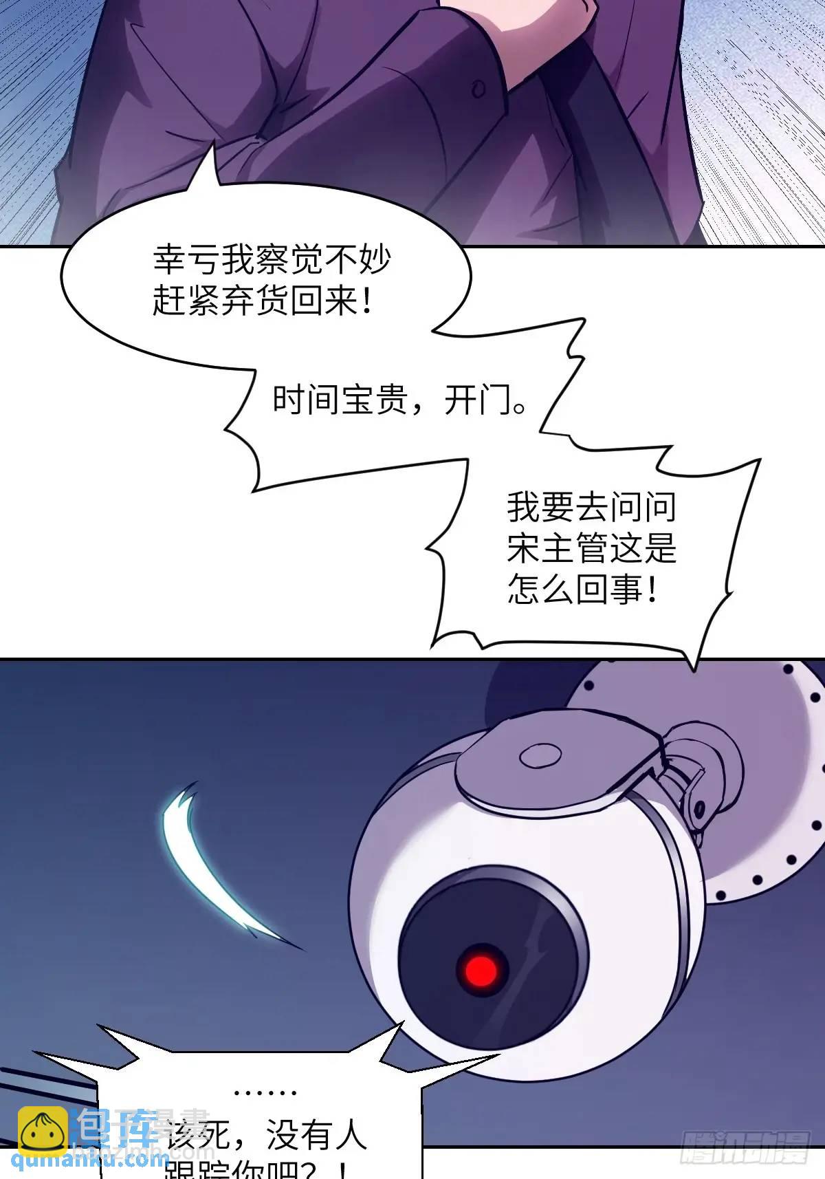 024 怪物工厂7