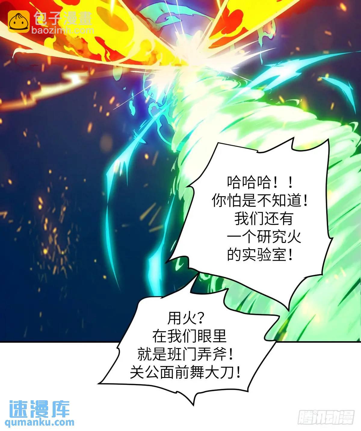 024 怪物工厂75