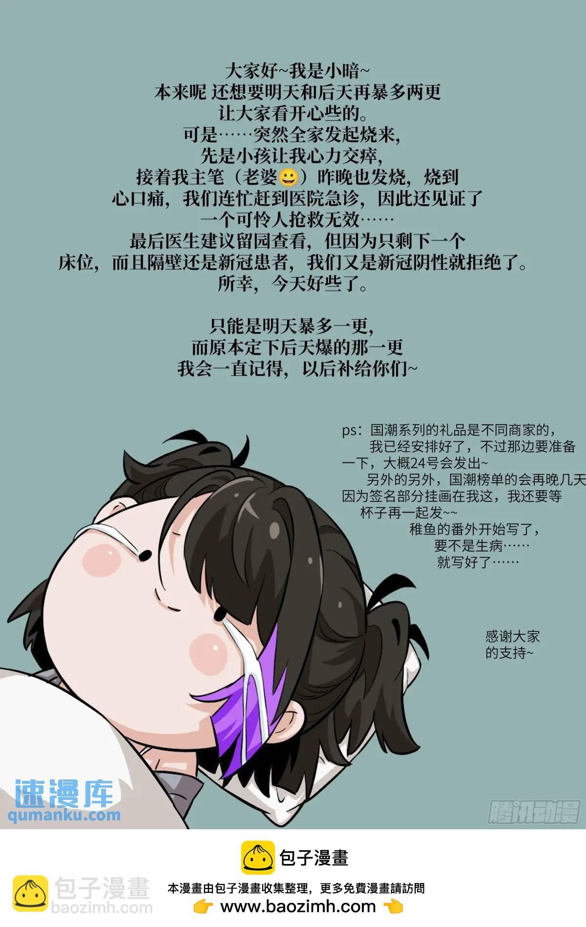 024 怪物工厂76