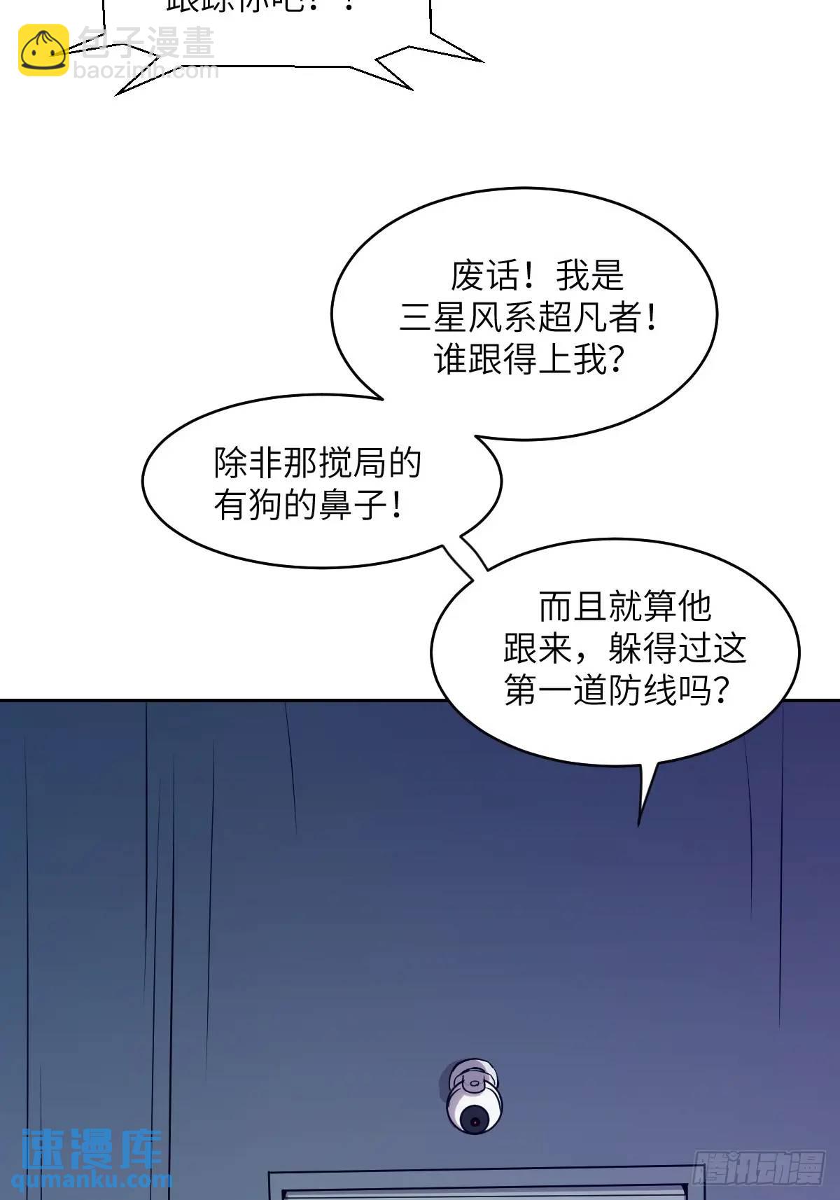 024 怪物工厂8