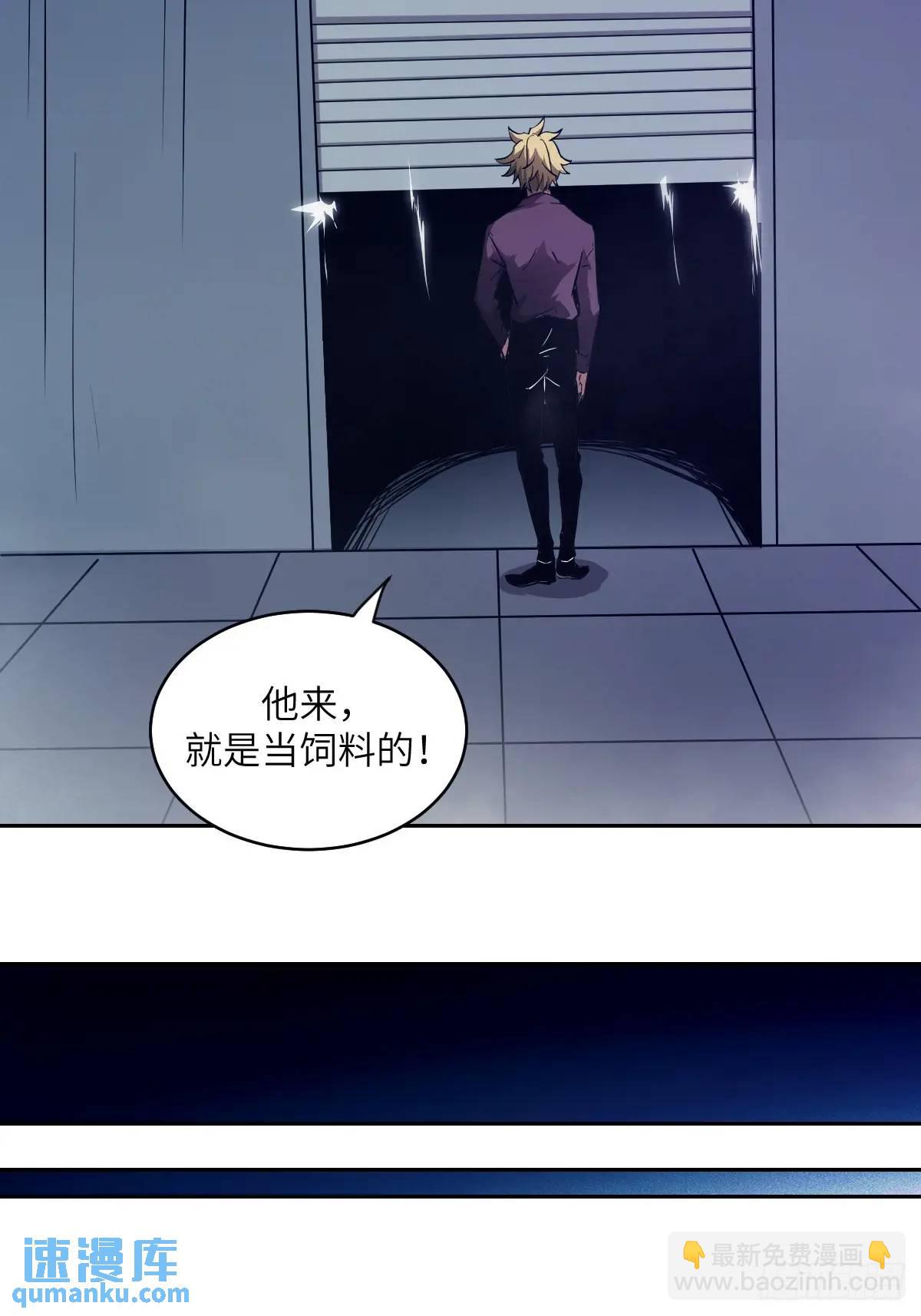 024 怪物工厂9