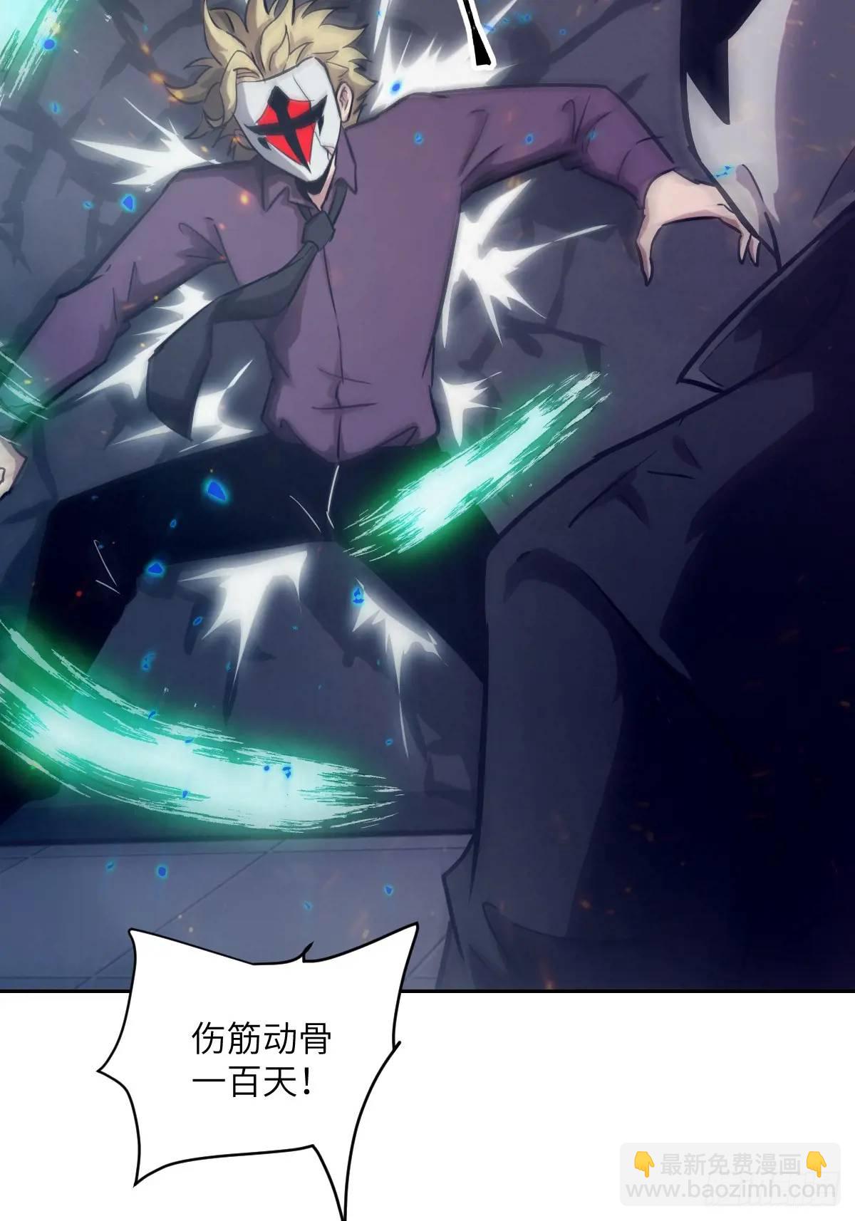 026 不灭之火10