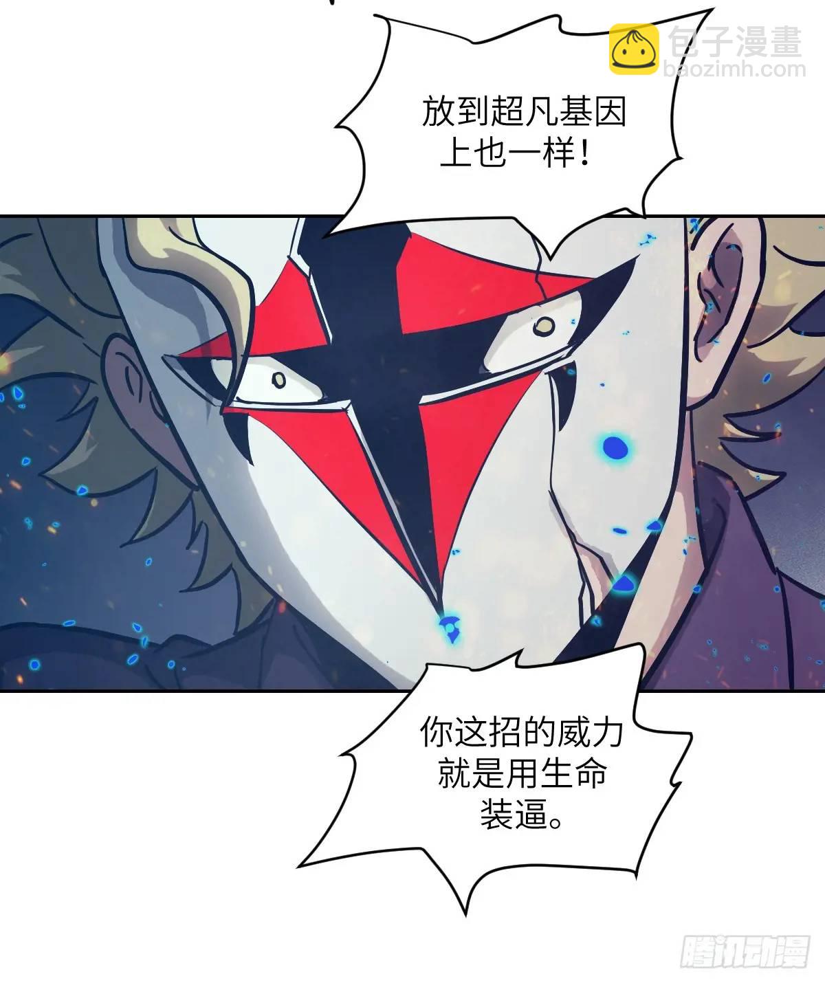 026 不灭之火11