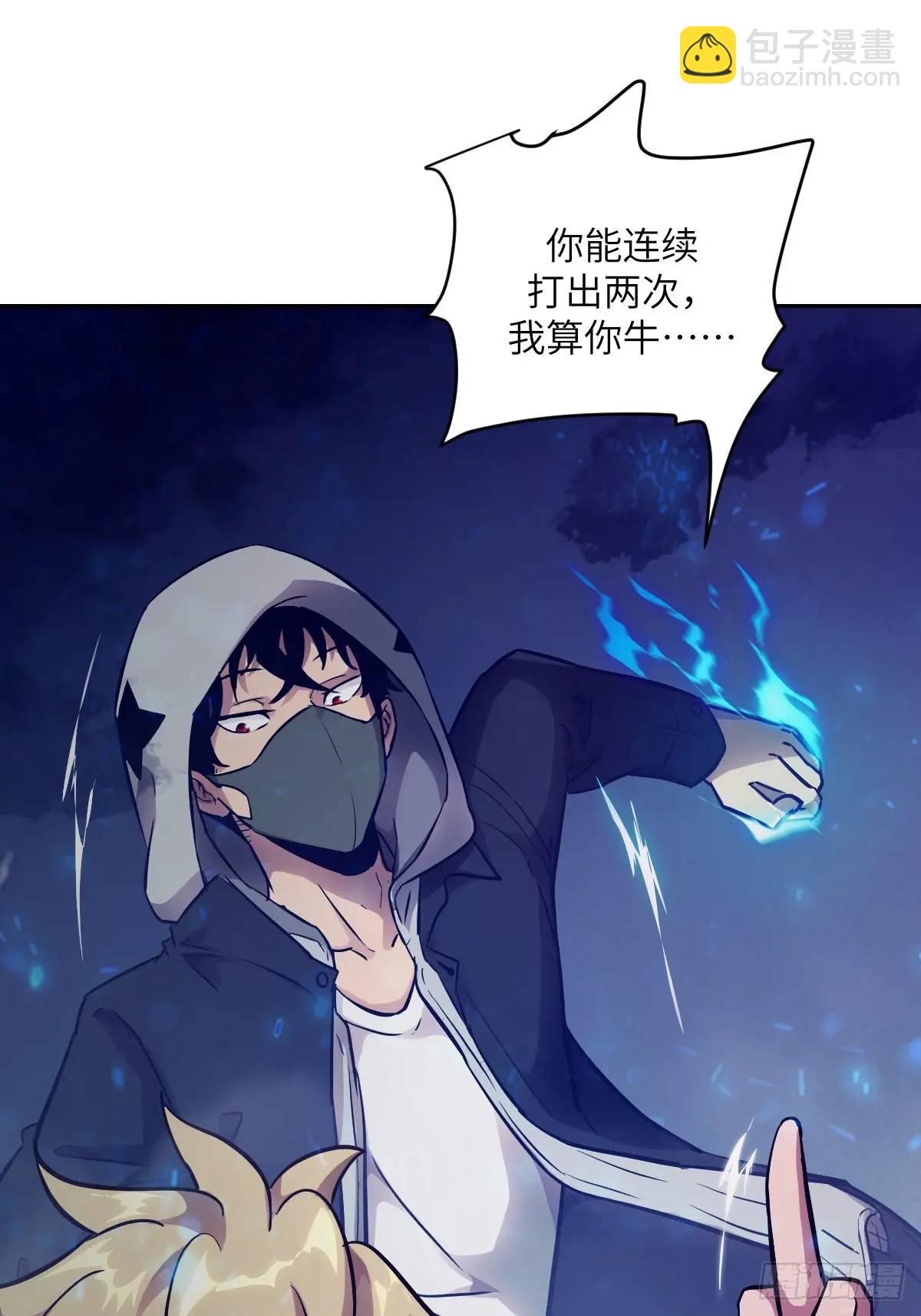 026 不灭之火12