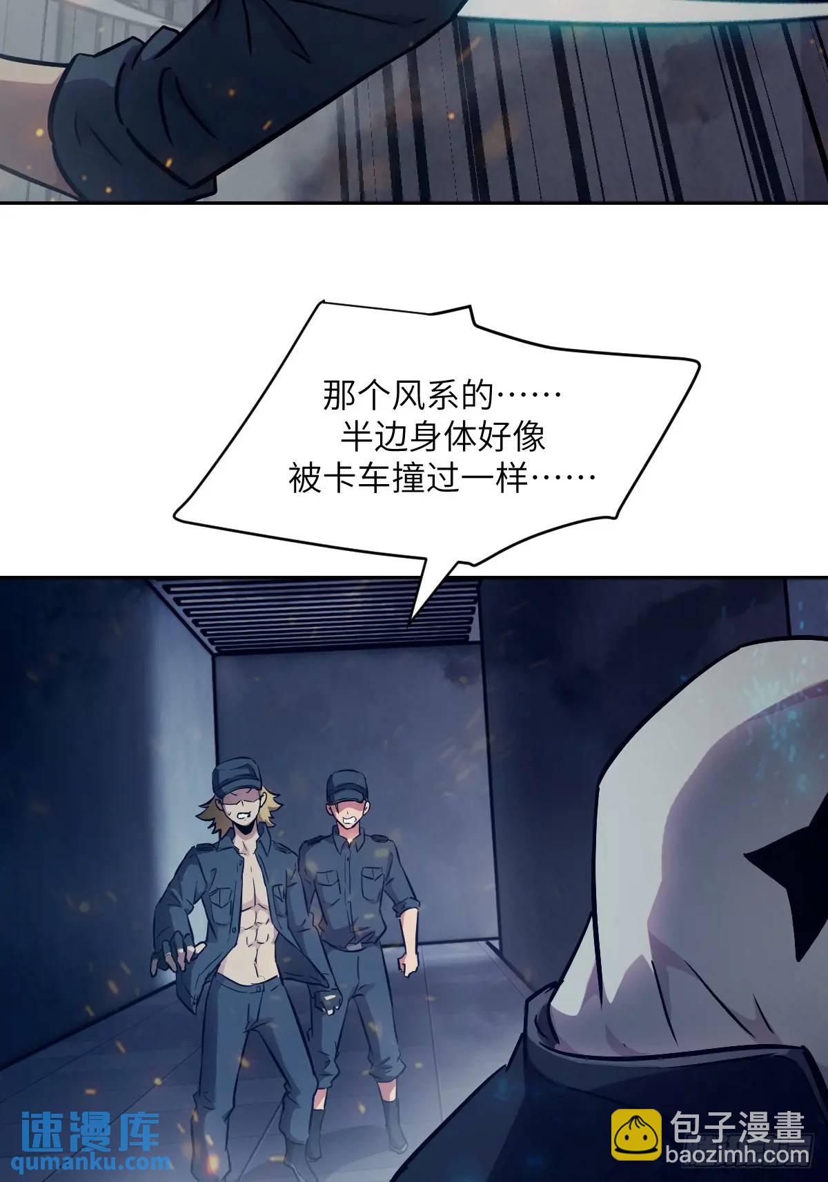 026 不灭之火16