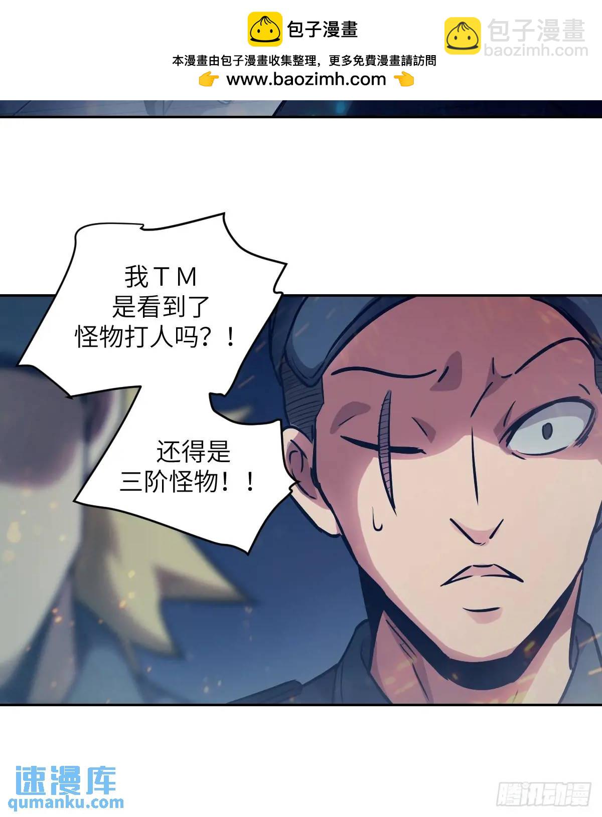 026 不灭之火17