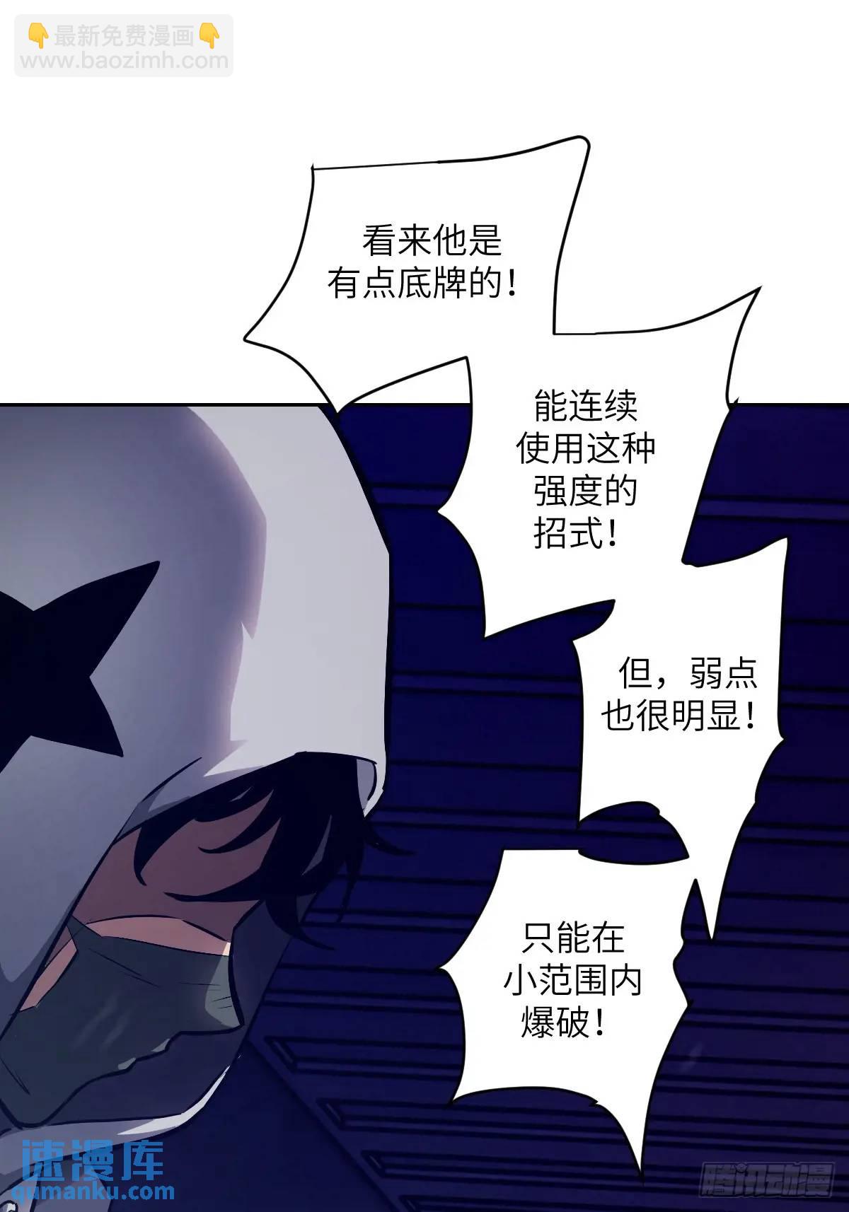 026 不灭之火18
