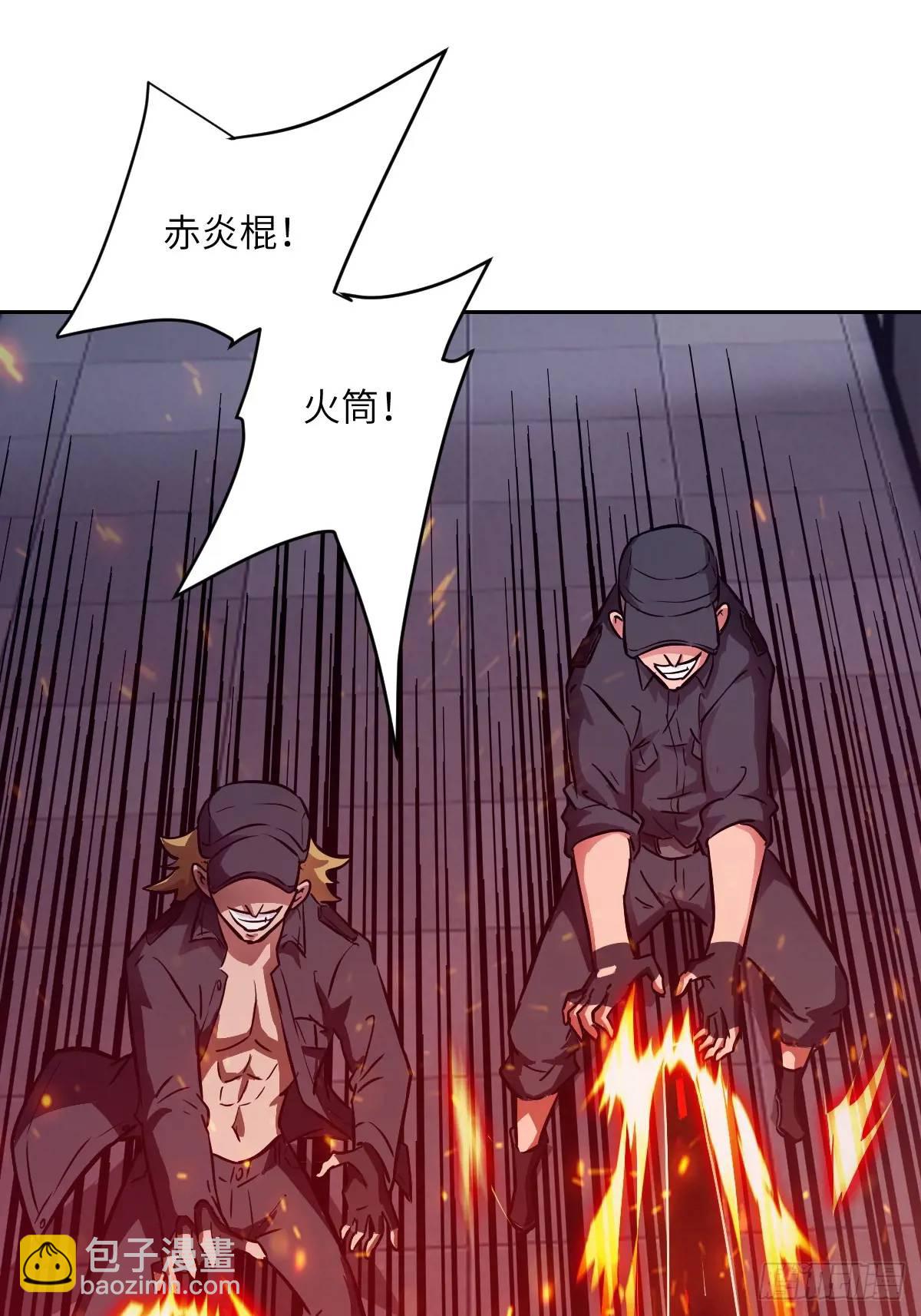 026 不灭之火21