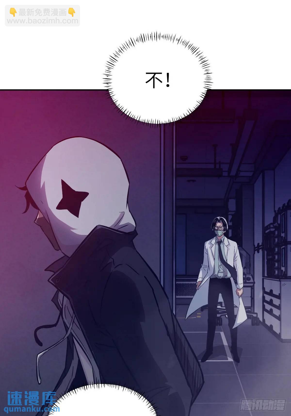 026 不灭之火24