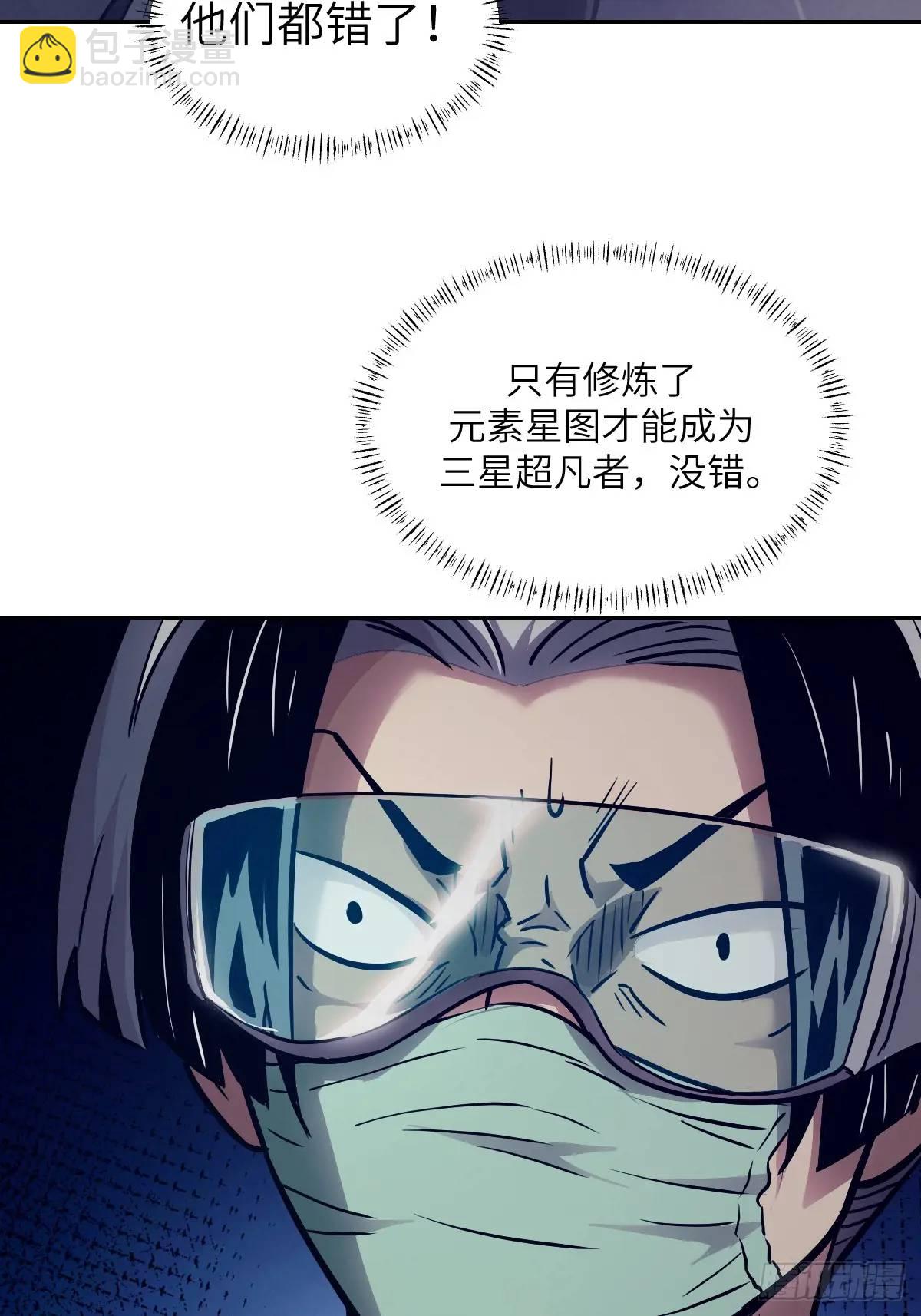 026 不灭之火25