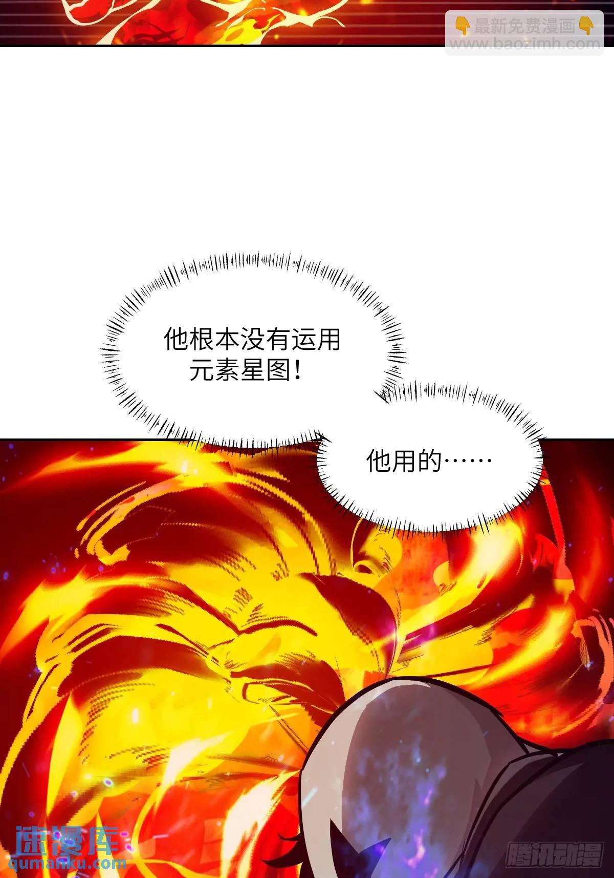 026 不灭之火27