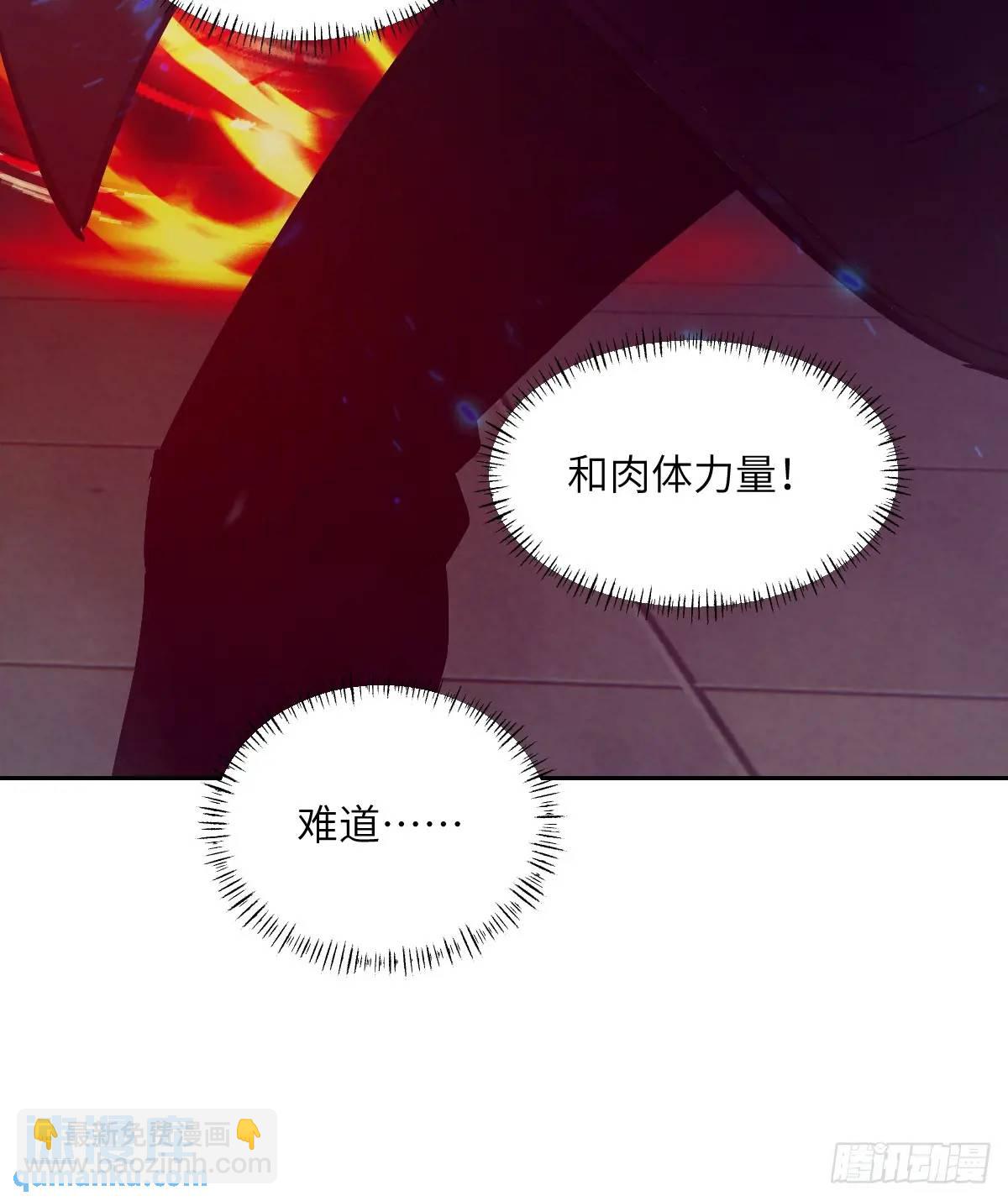 026 不灭之火29