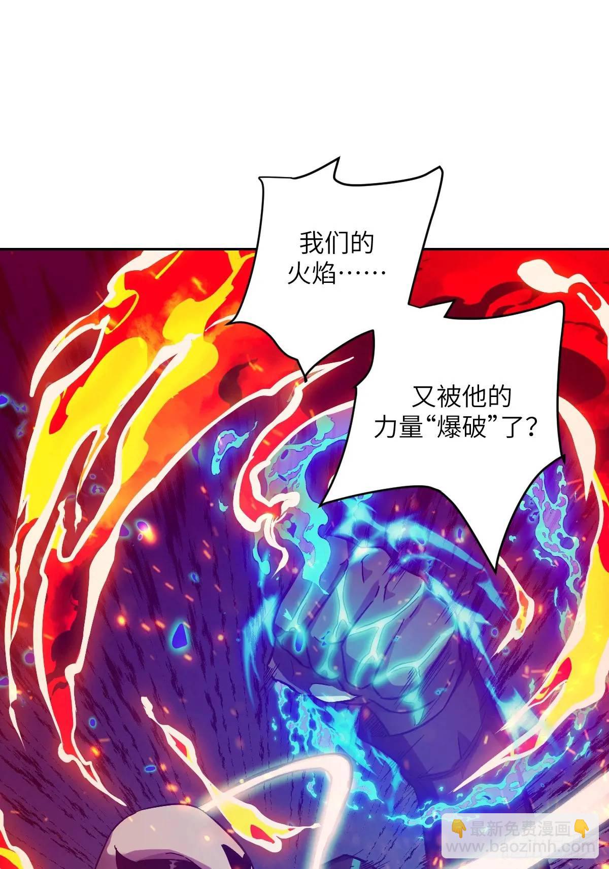 026 不灭之火30