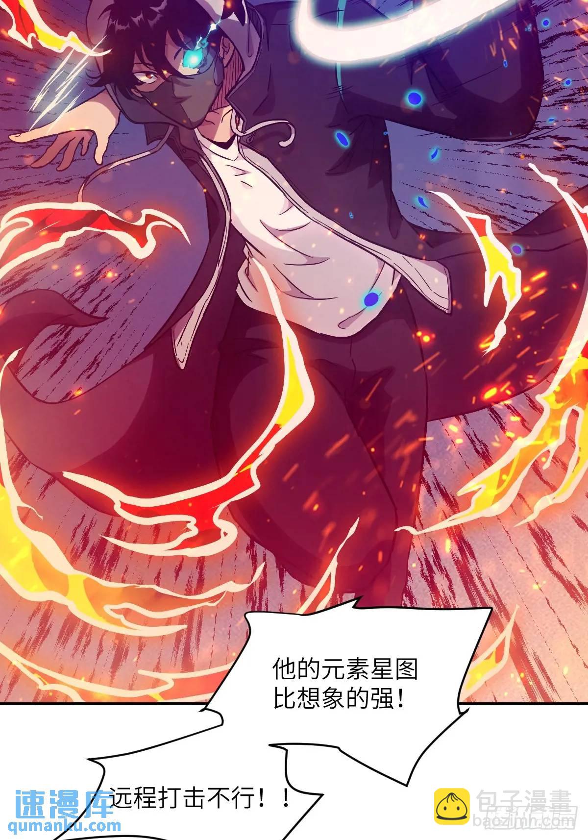 026 不灭之火31