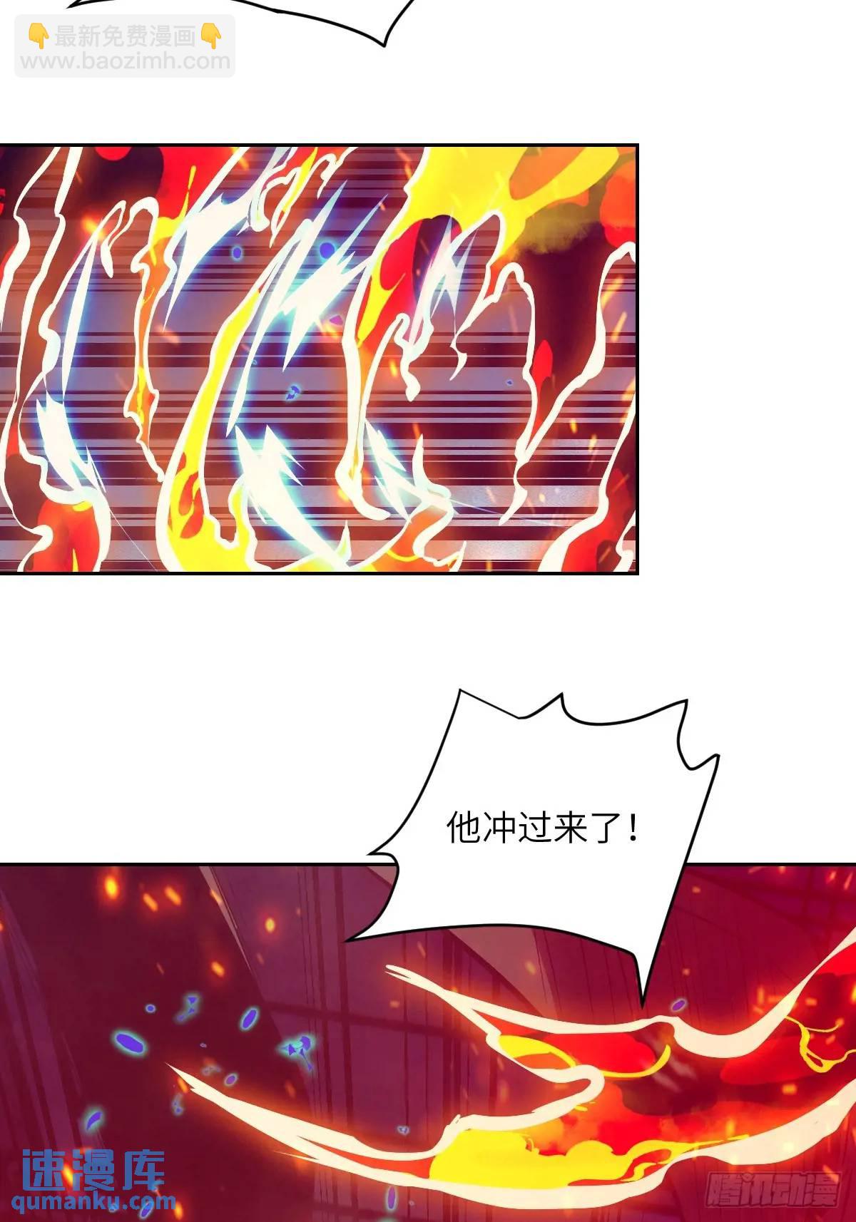 026 不灭之火32