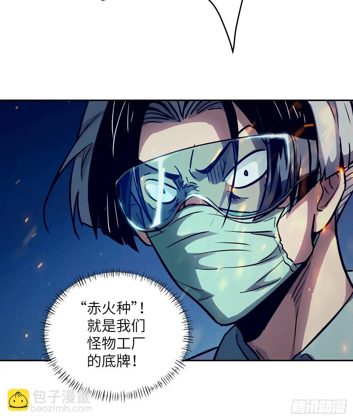 026 不灭之火35