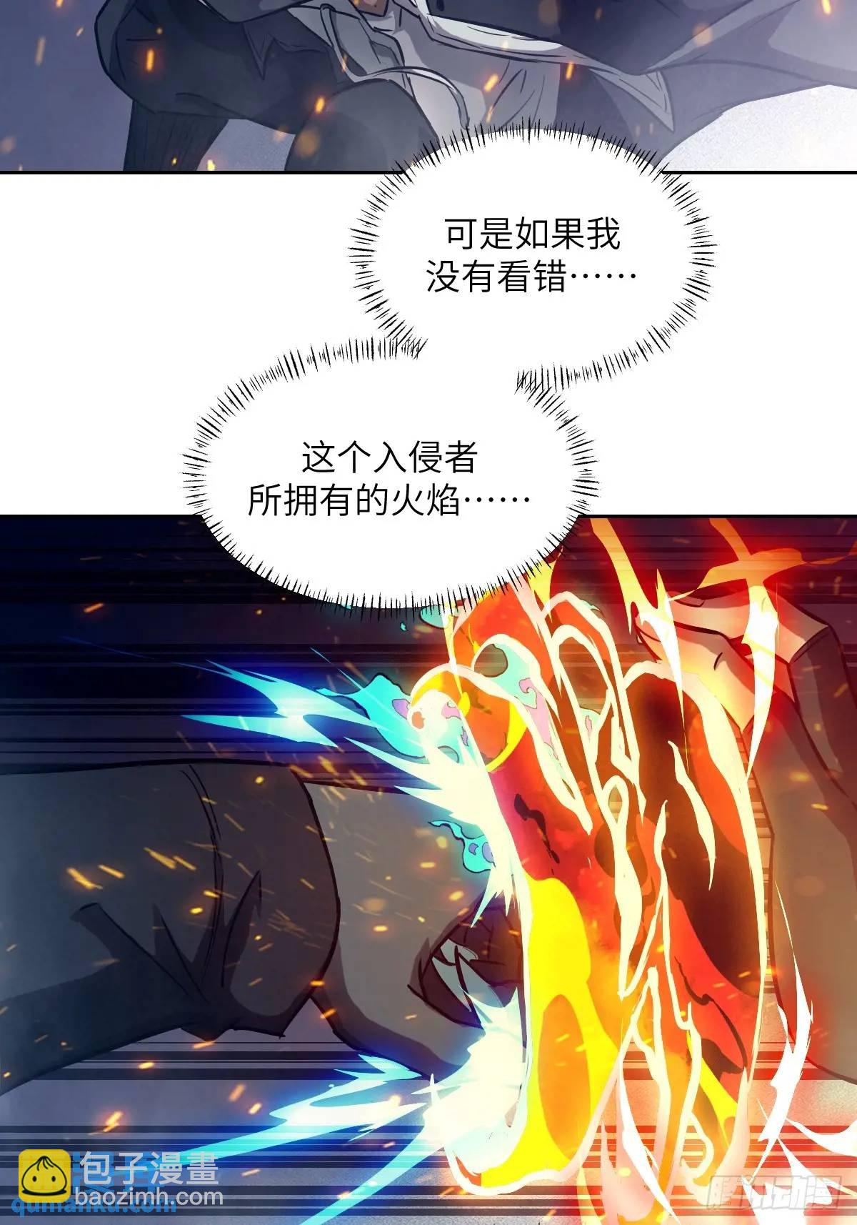 026 不灭之火39