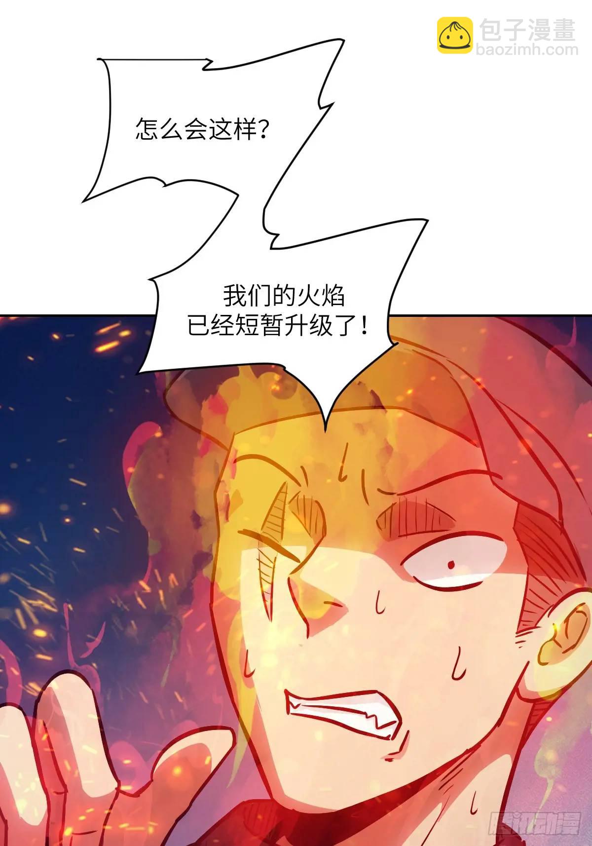 026 不灭之火44