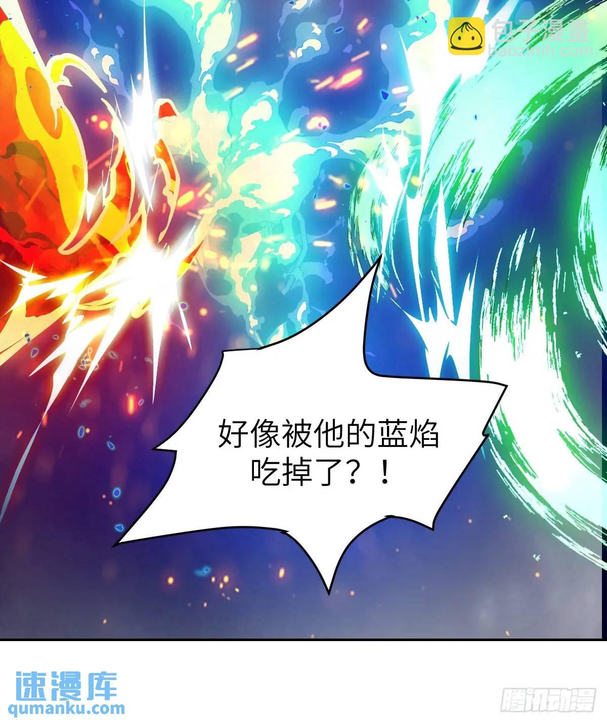 026 不灭之火5