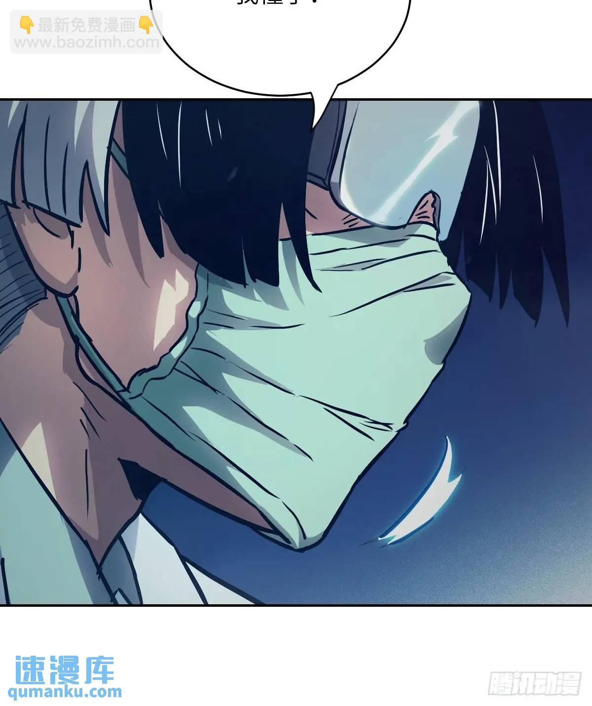 026 不灭之火51