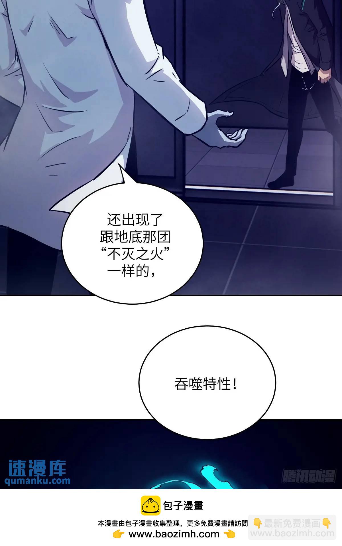 026 不灭之火53
