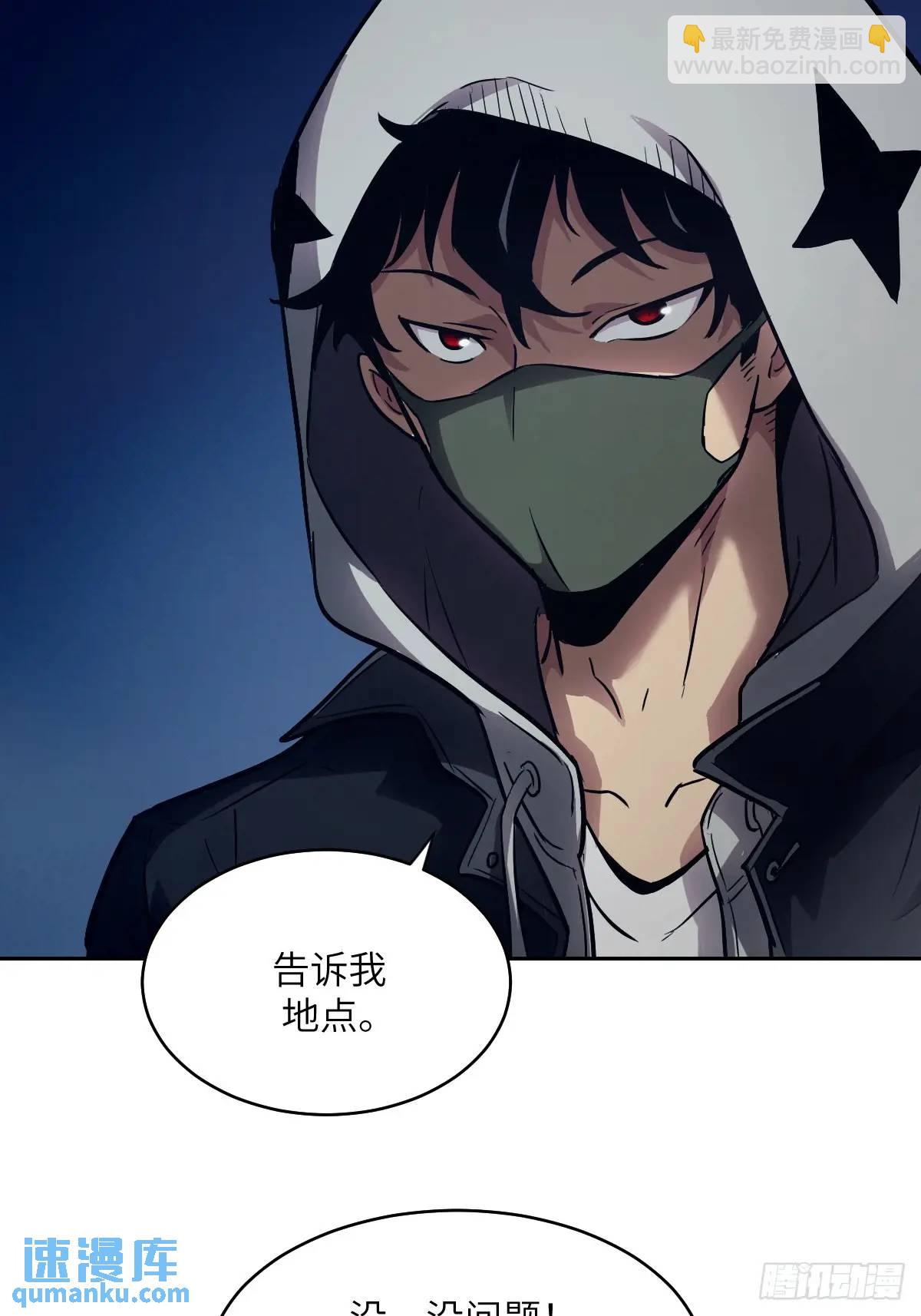 026 不灭之火55