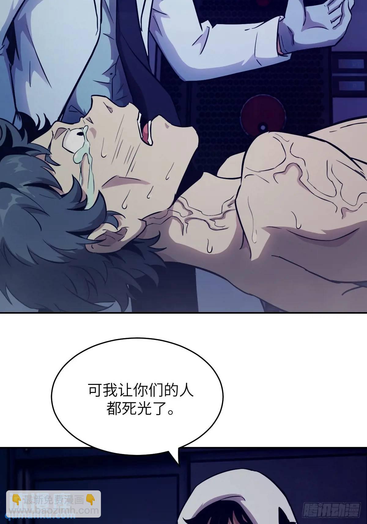 026 不灭之火59