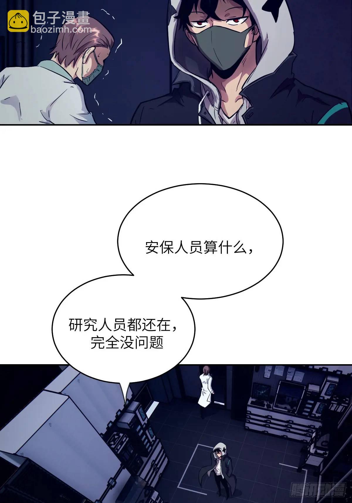 026 不灭之火60