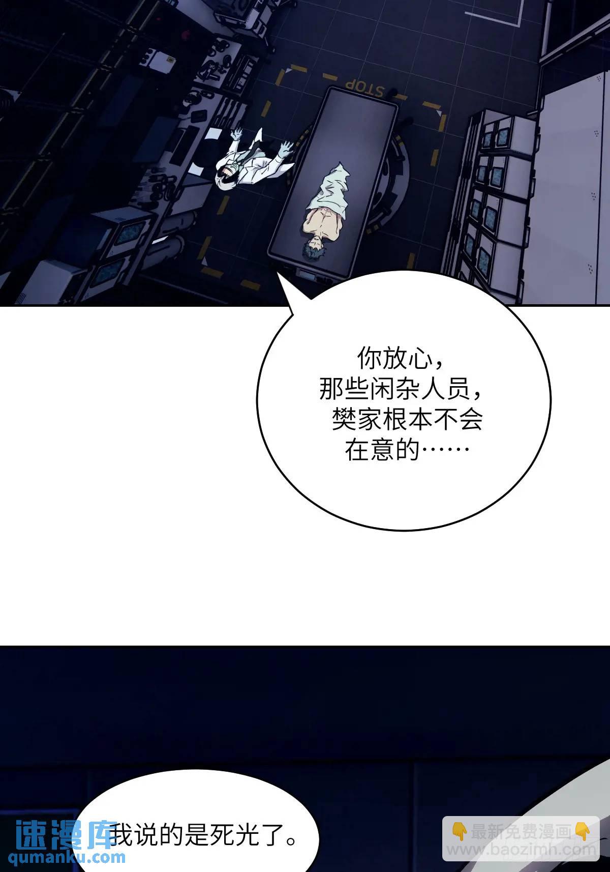 026 不灭之火61