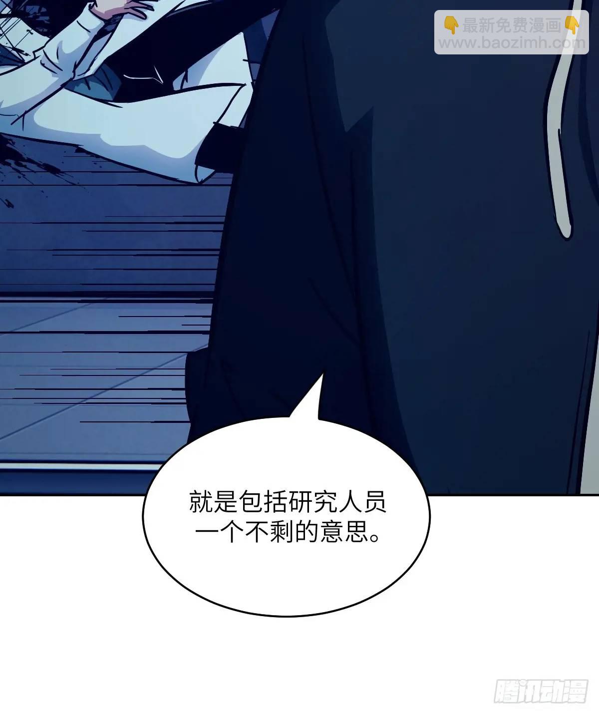 026 不灭之火63