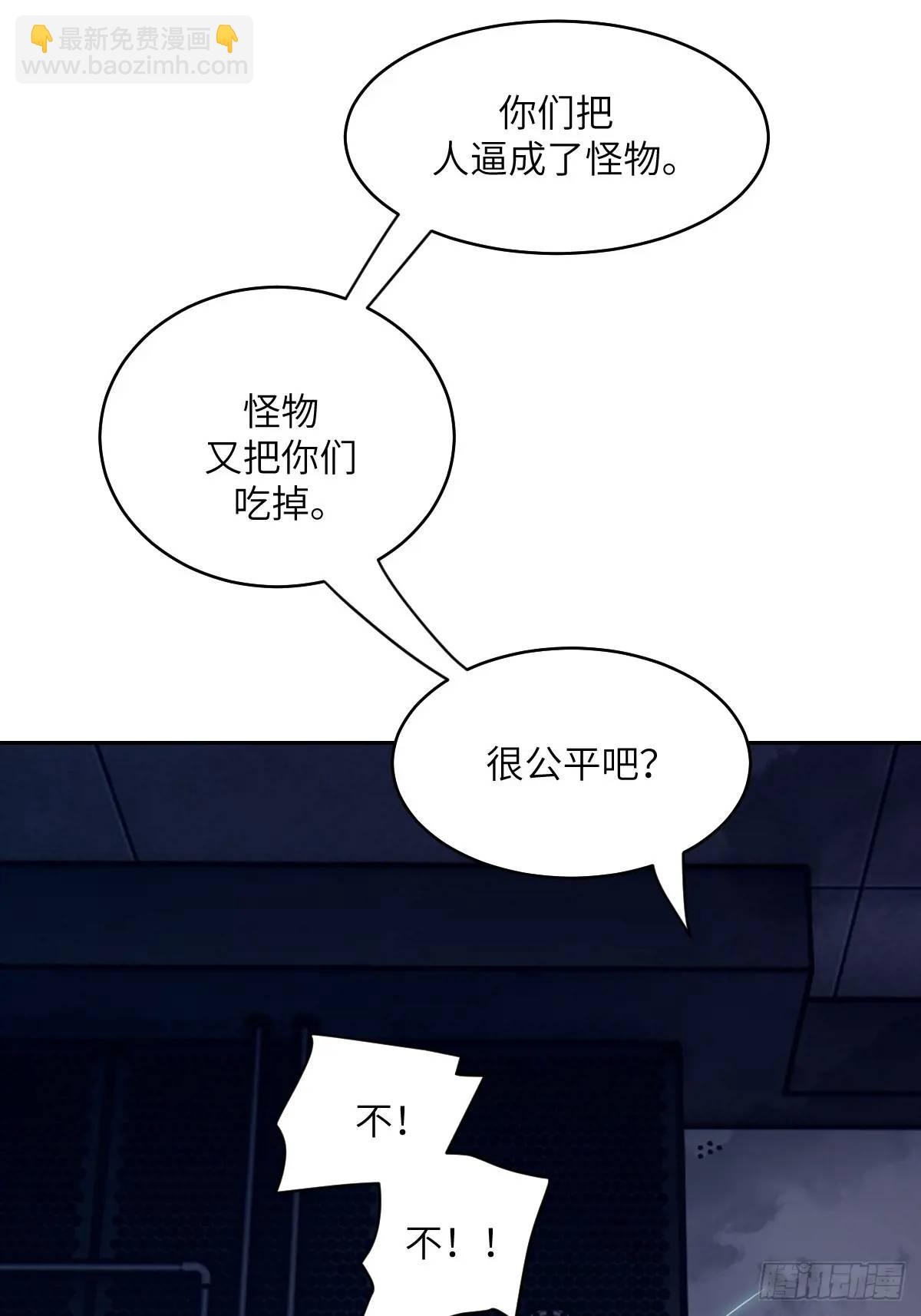 026 不灭之火66