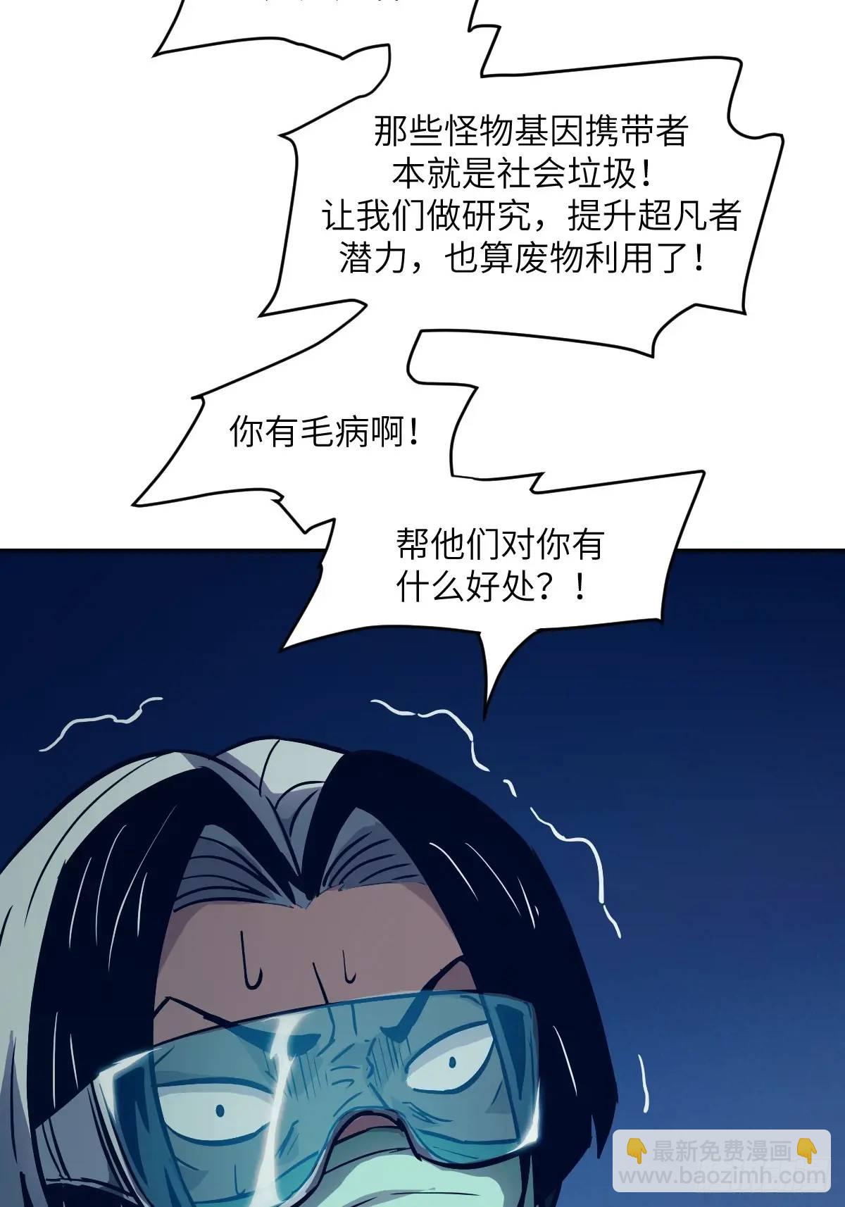 026 不灭之火68