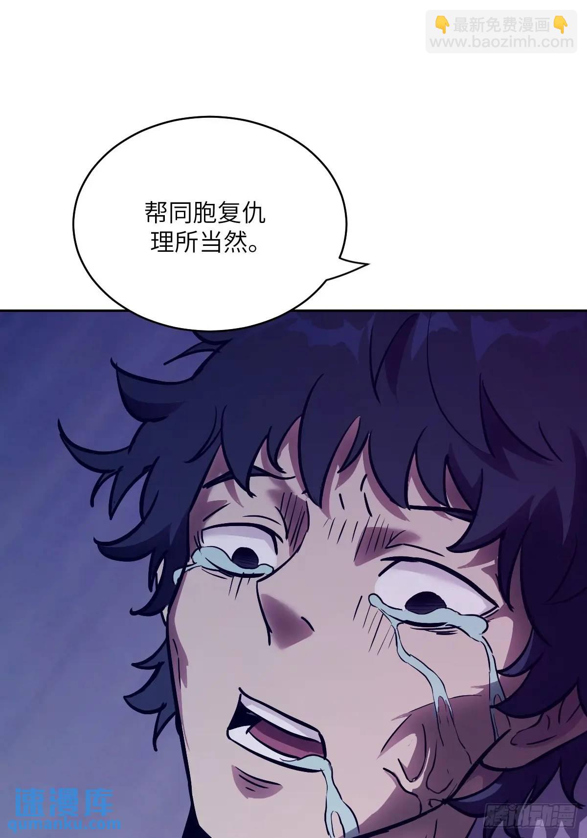 026 不灭之火70