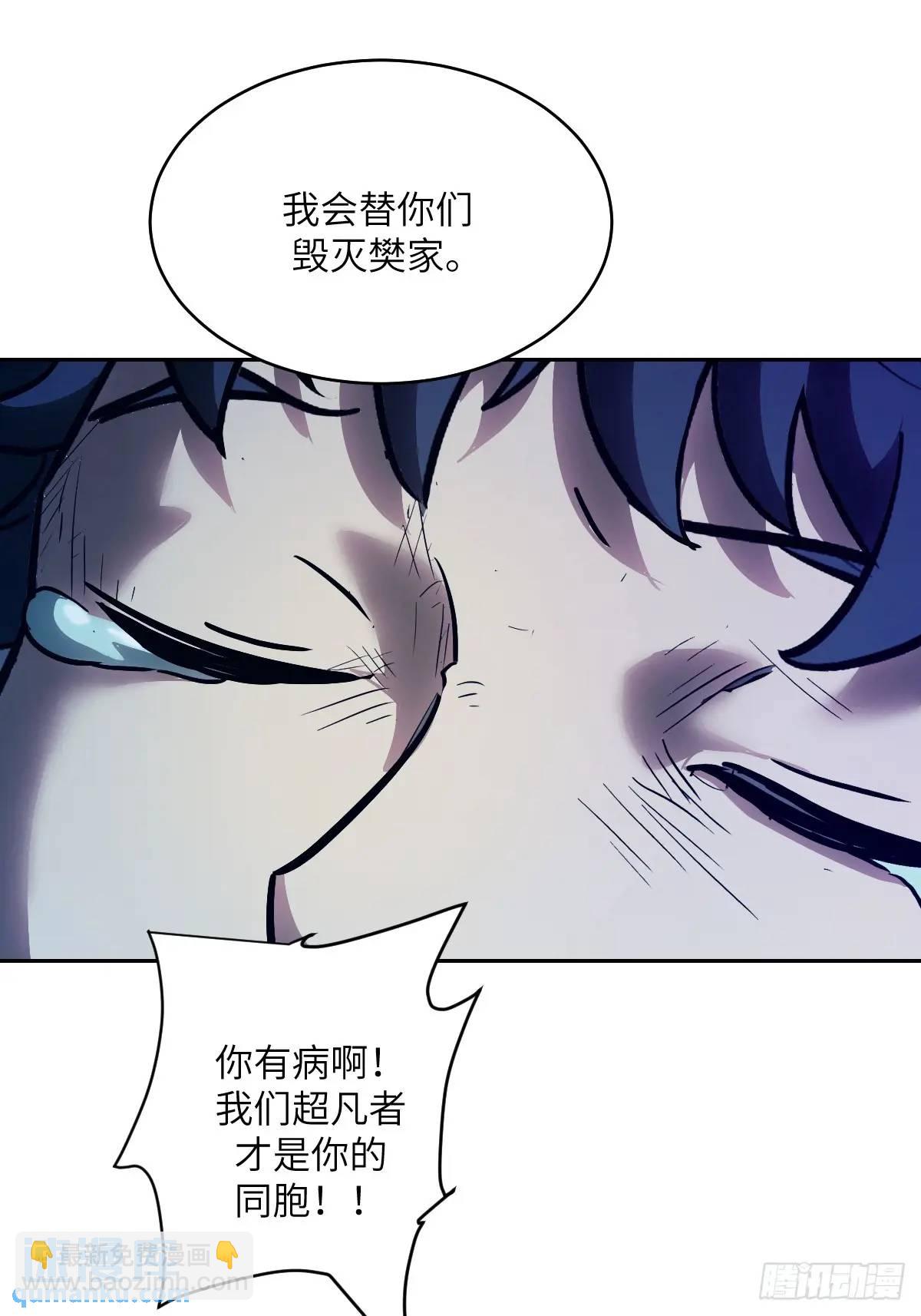 026 不灭之火73