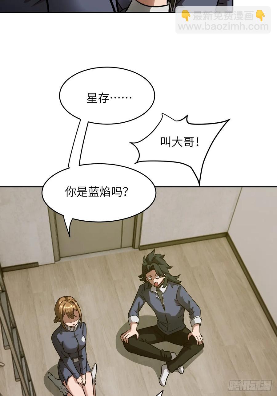 034 地狱特训10