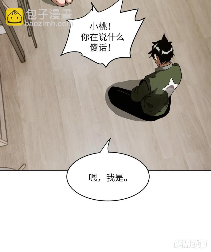 034 地狱特训11
