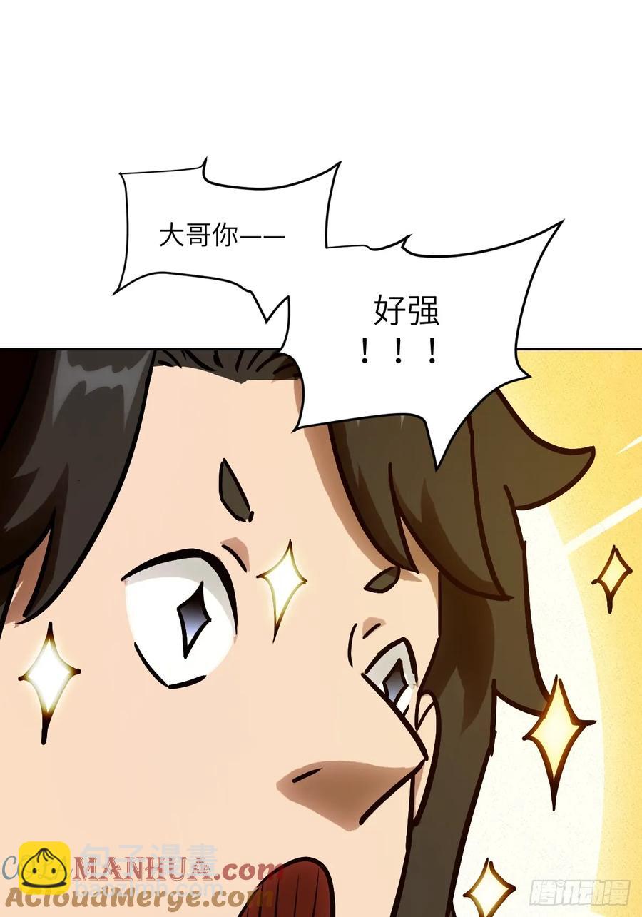 034 地狱特训12